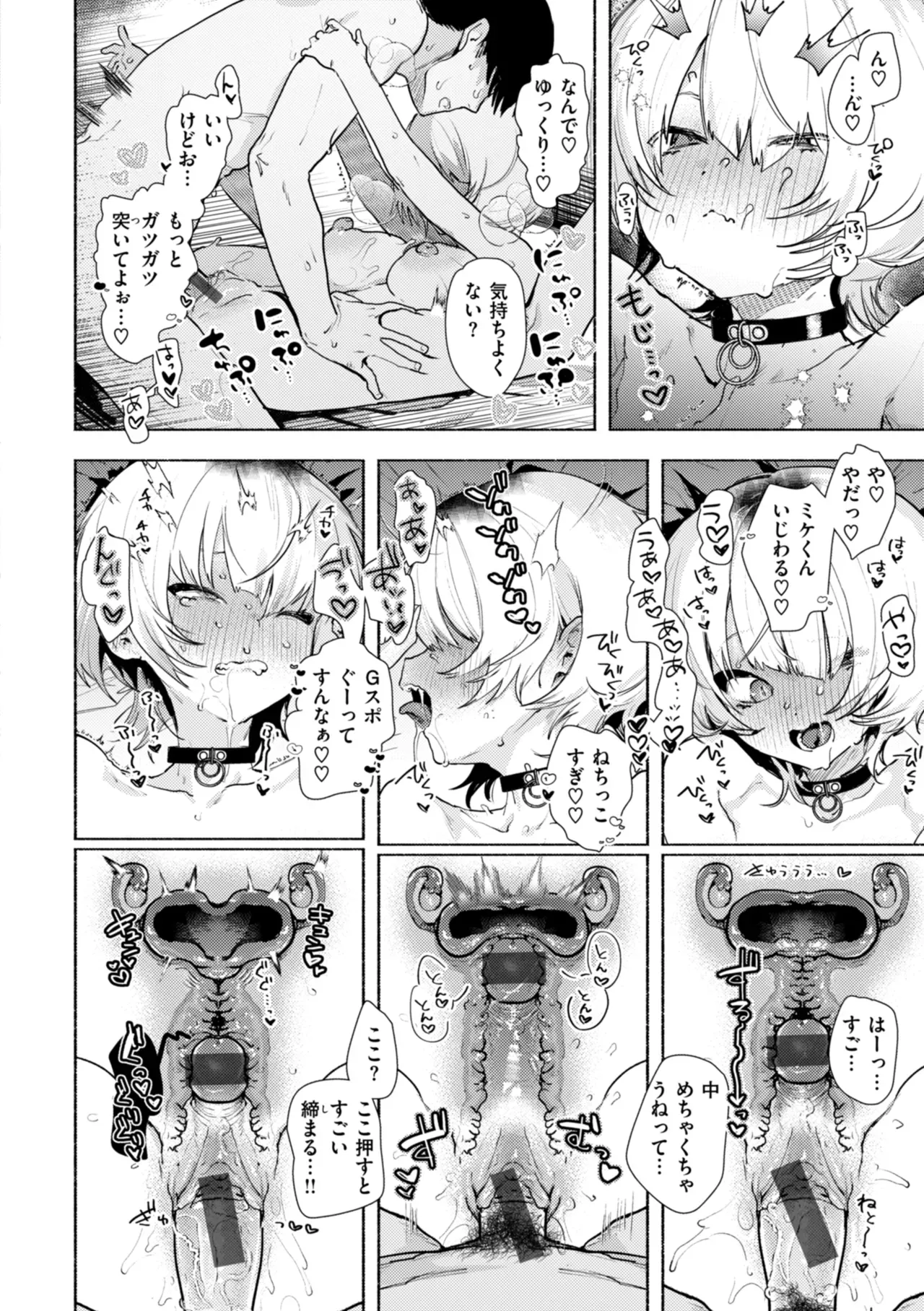 Page 155