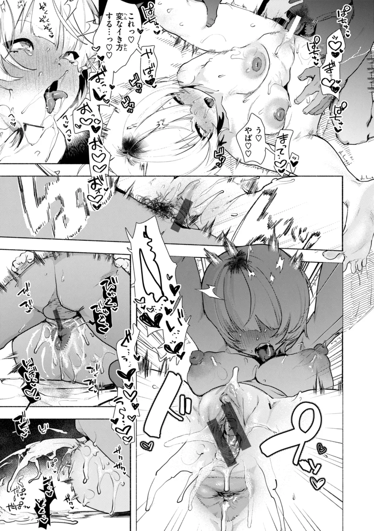 Page 156
