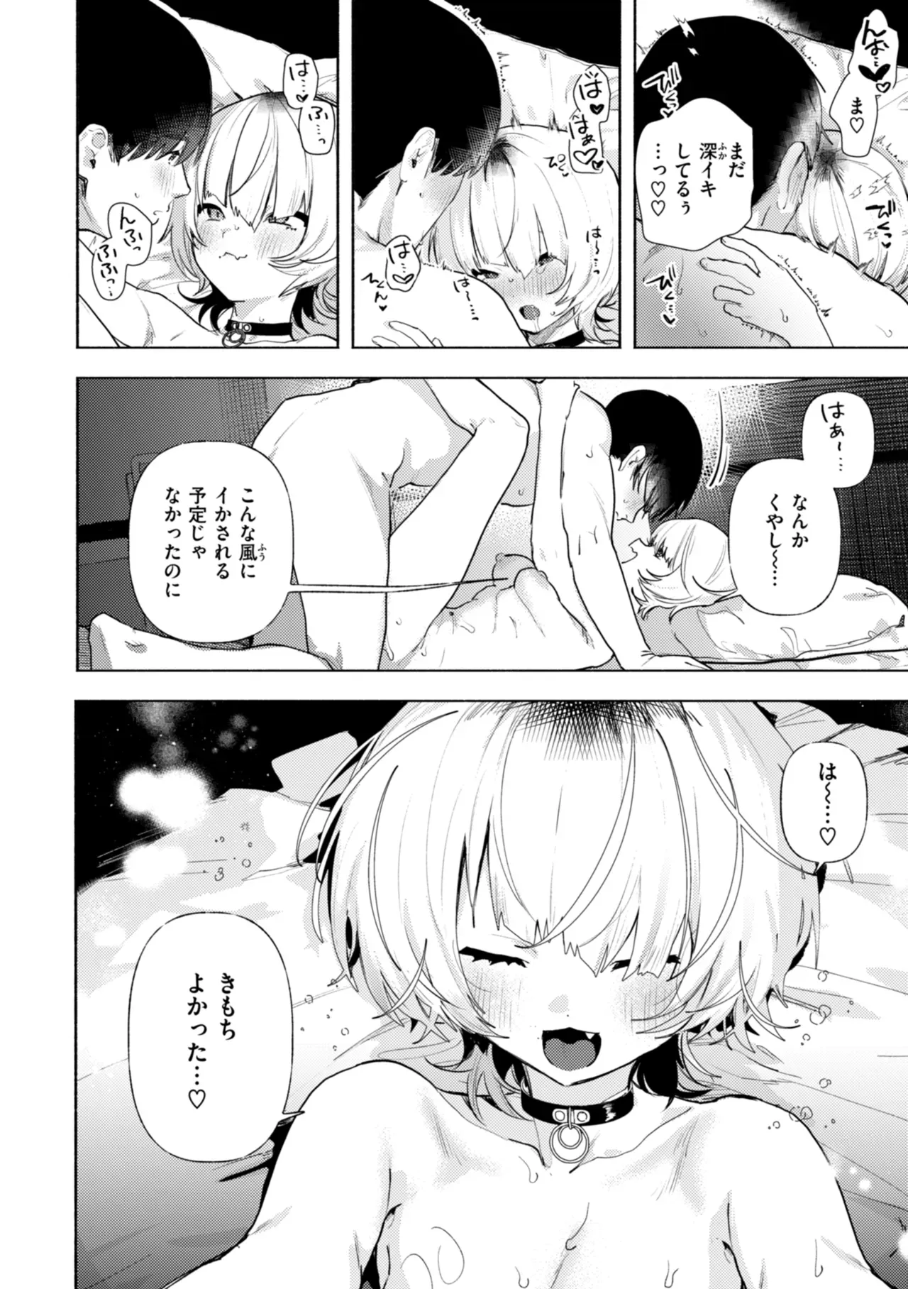 Page 157
