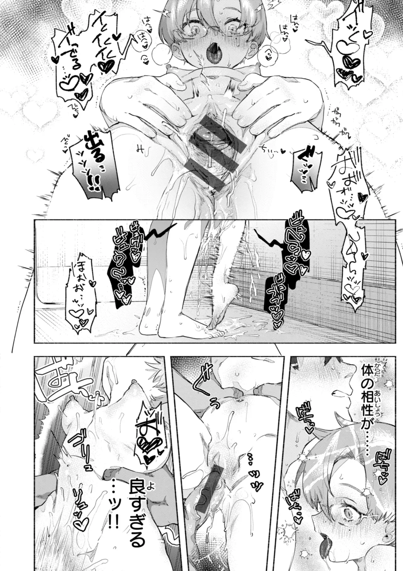 Page 83