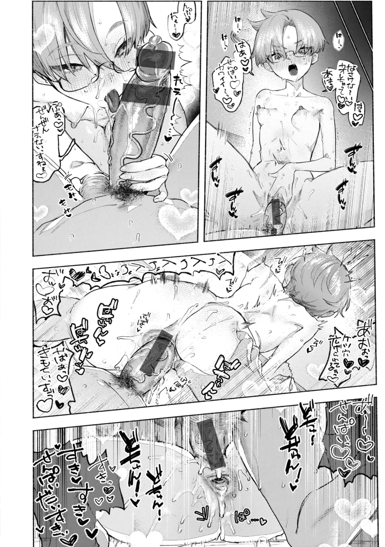 Page 85