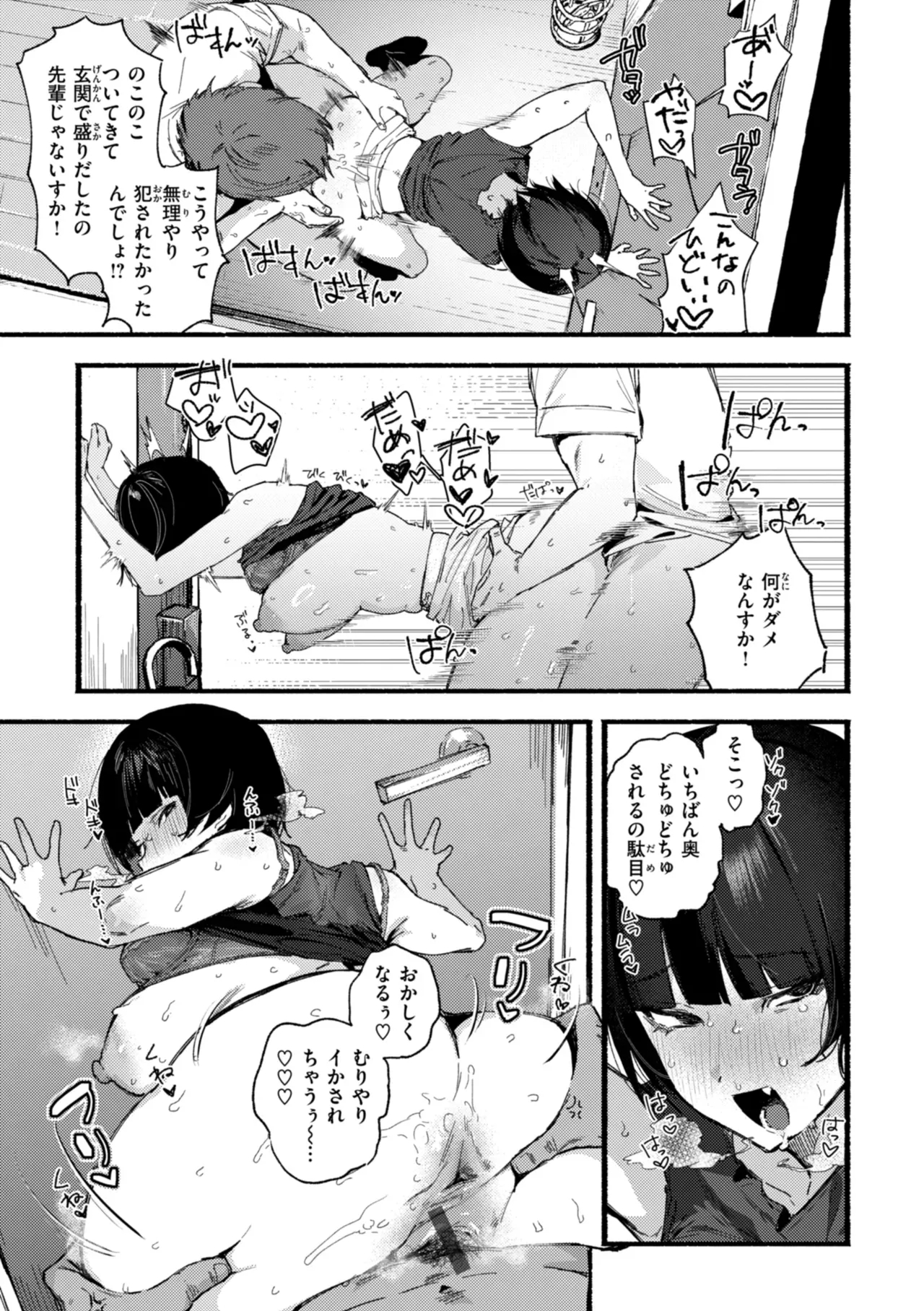 Page 96