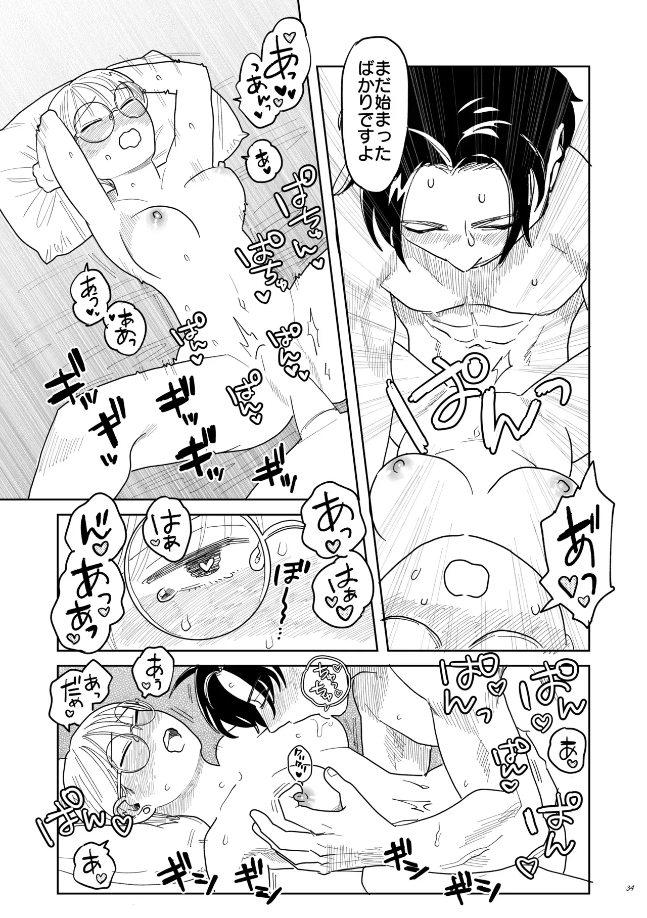Page 34