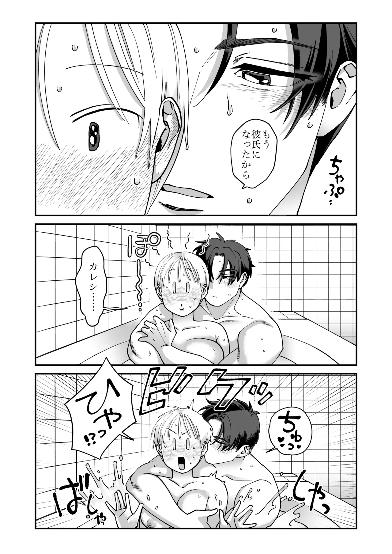 Page 58