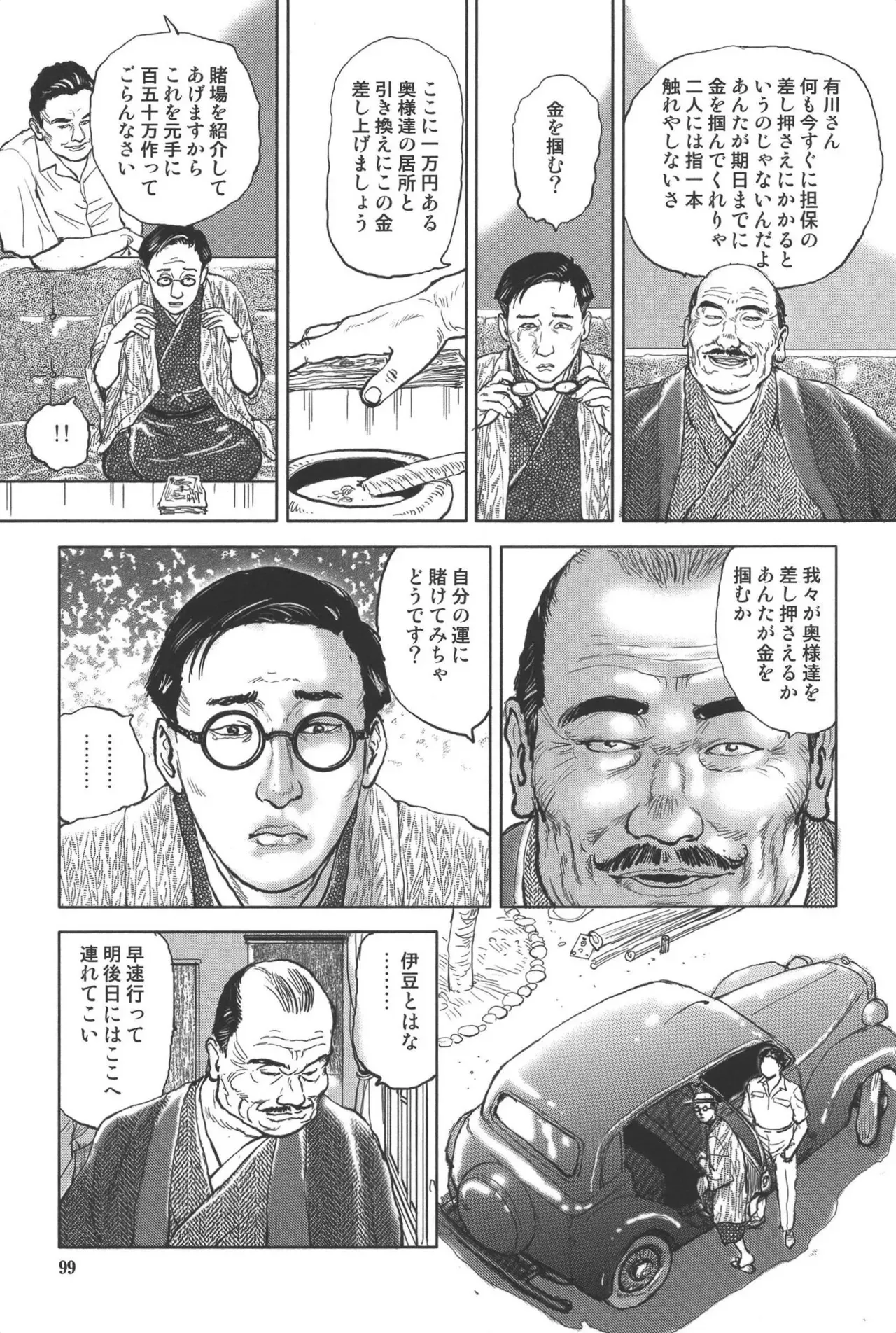Page 102