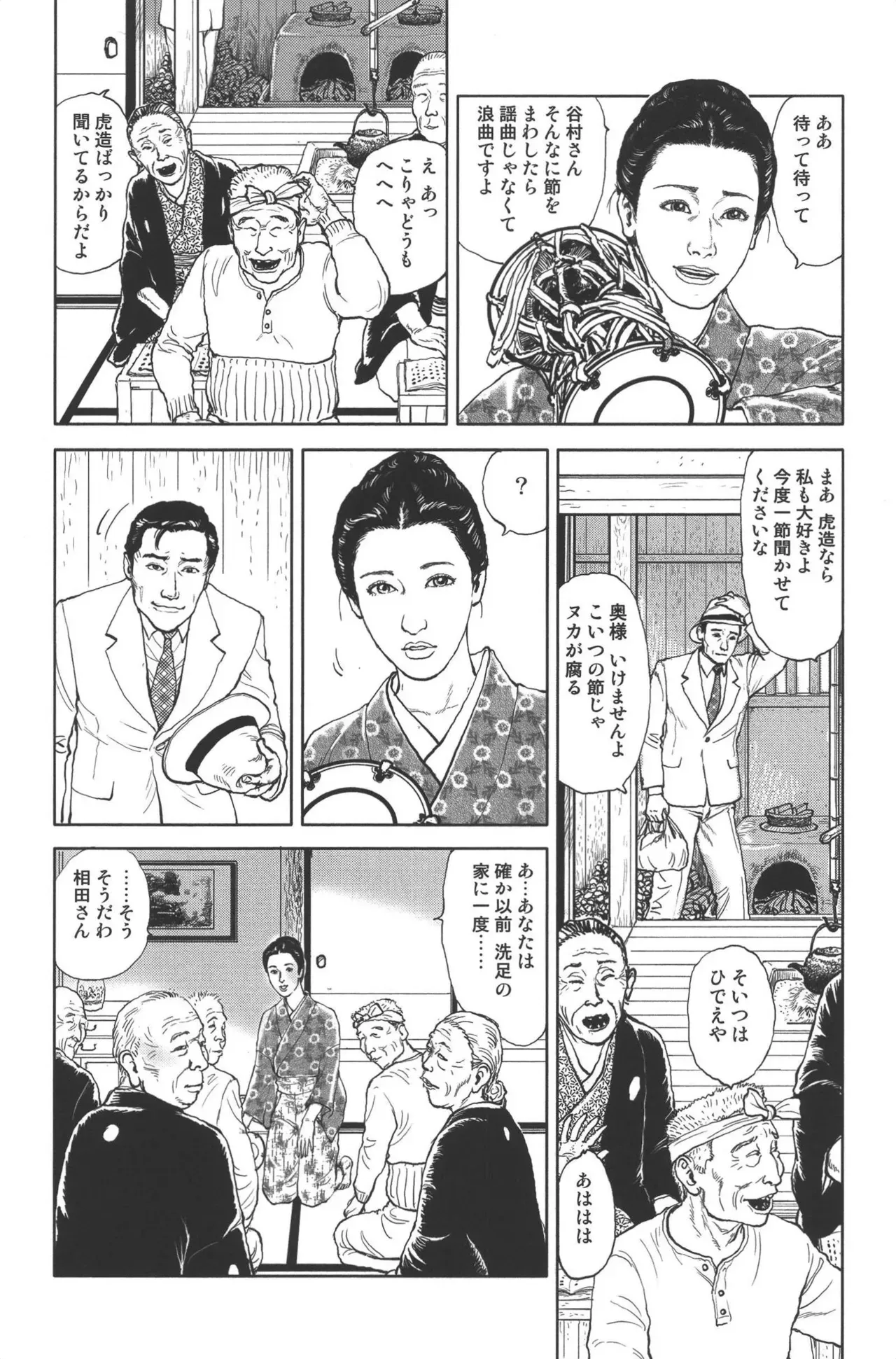 Page 111