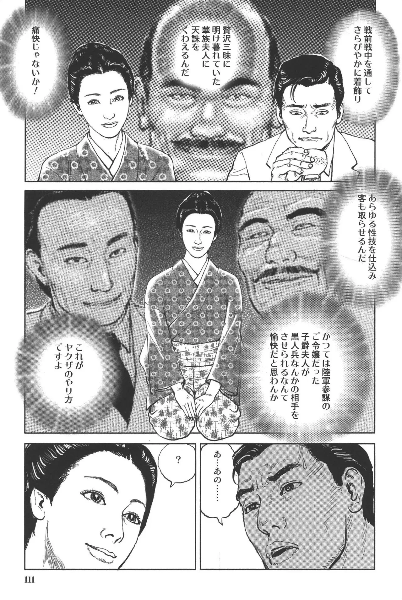 Page 114