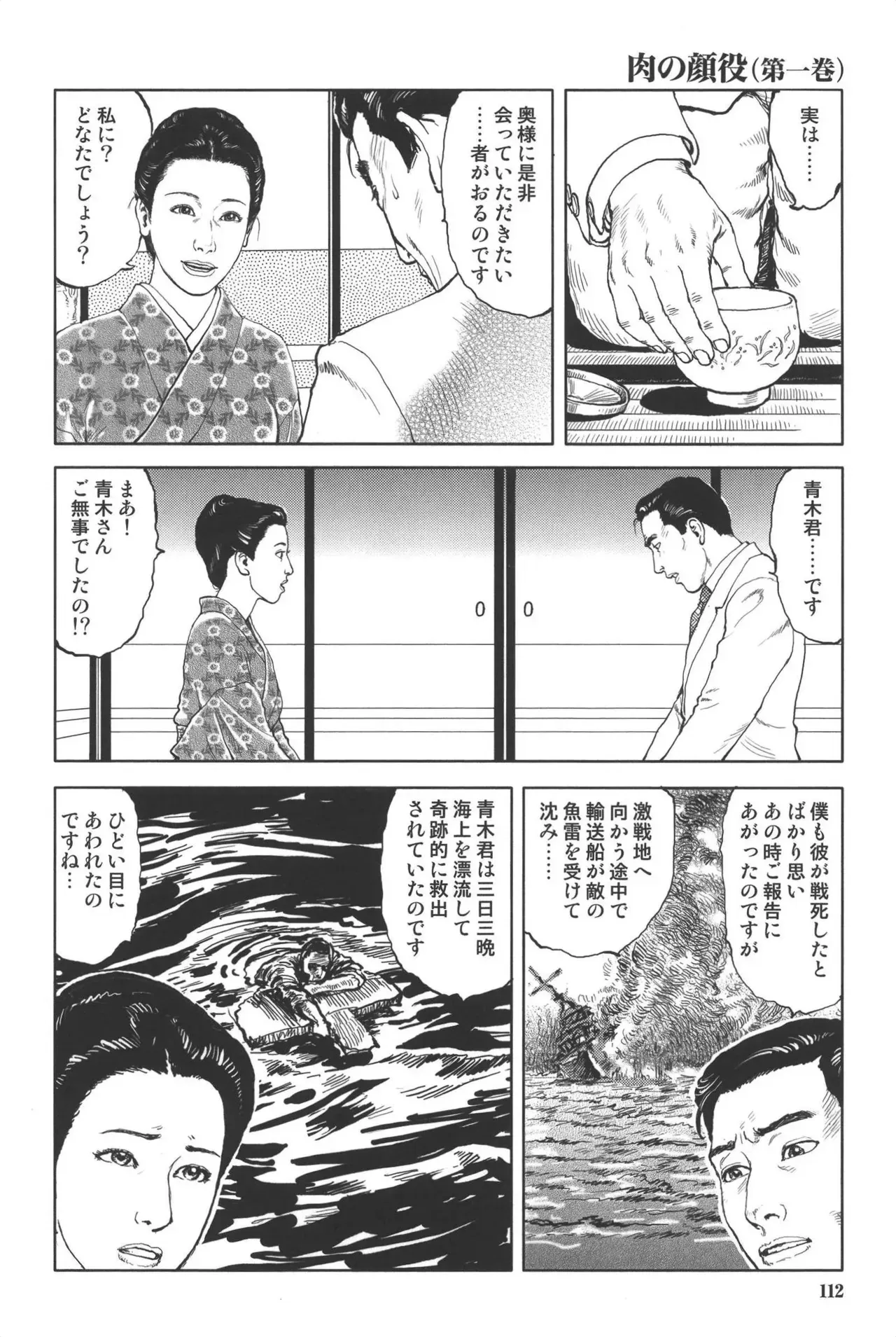 Page 115