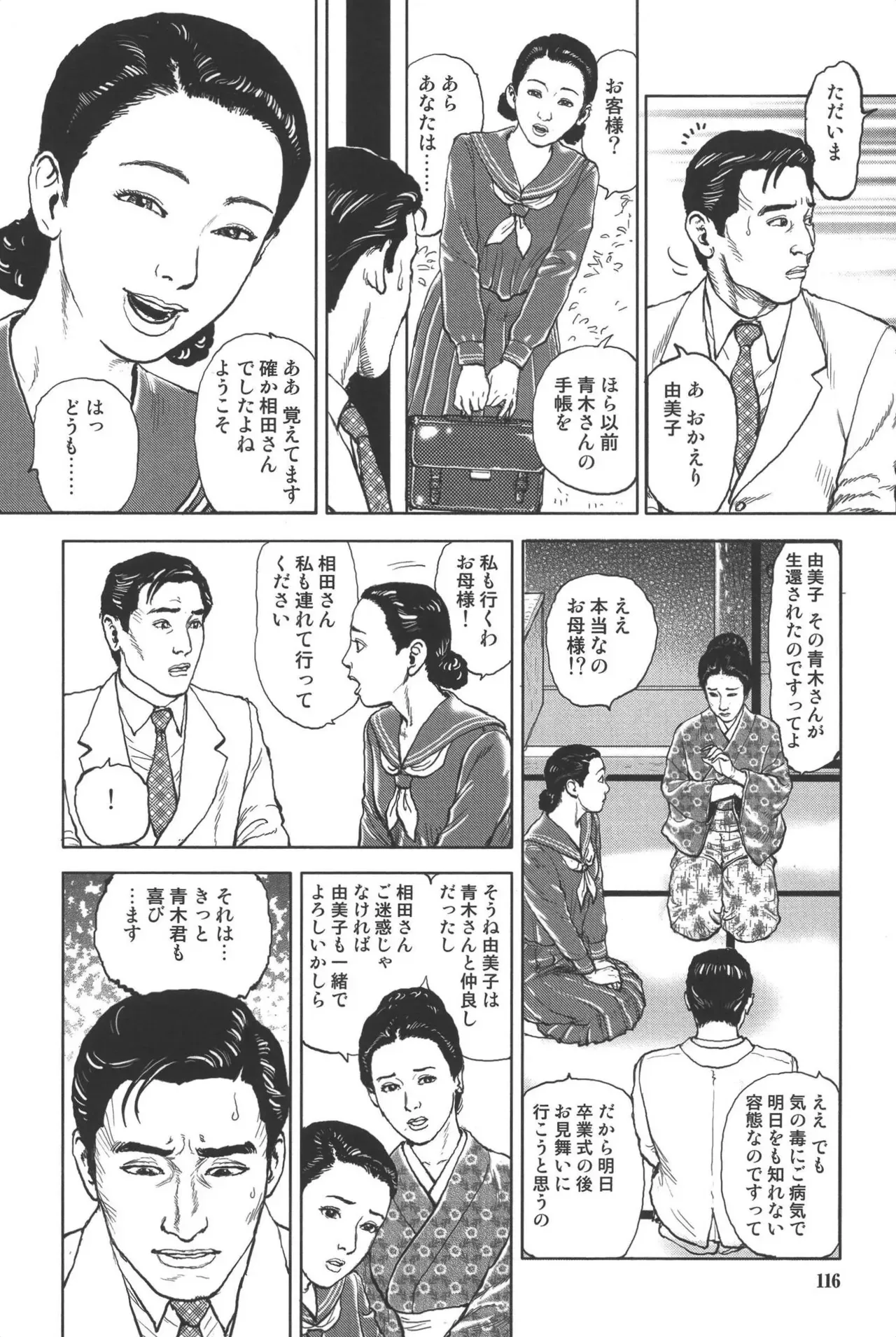 Page 119