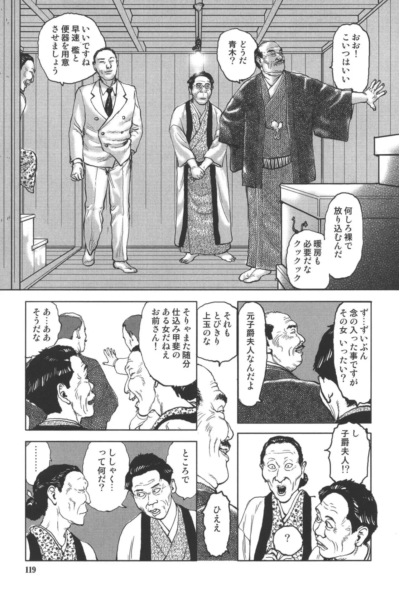 Page 122