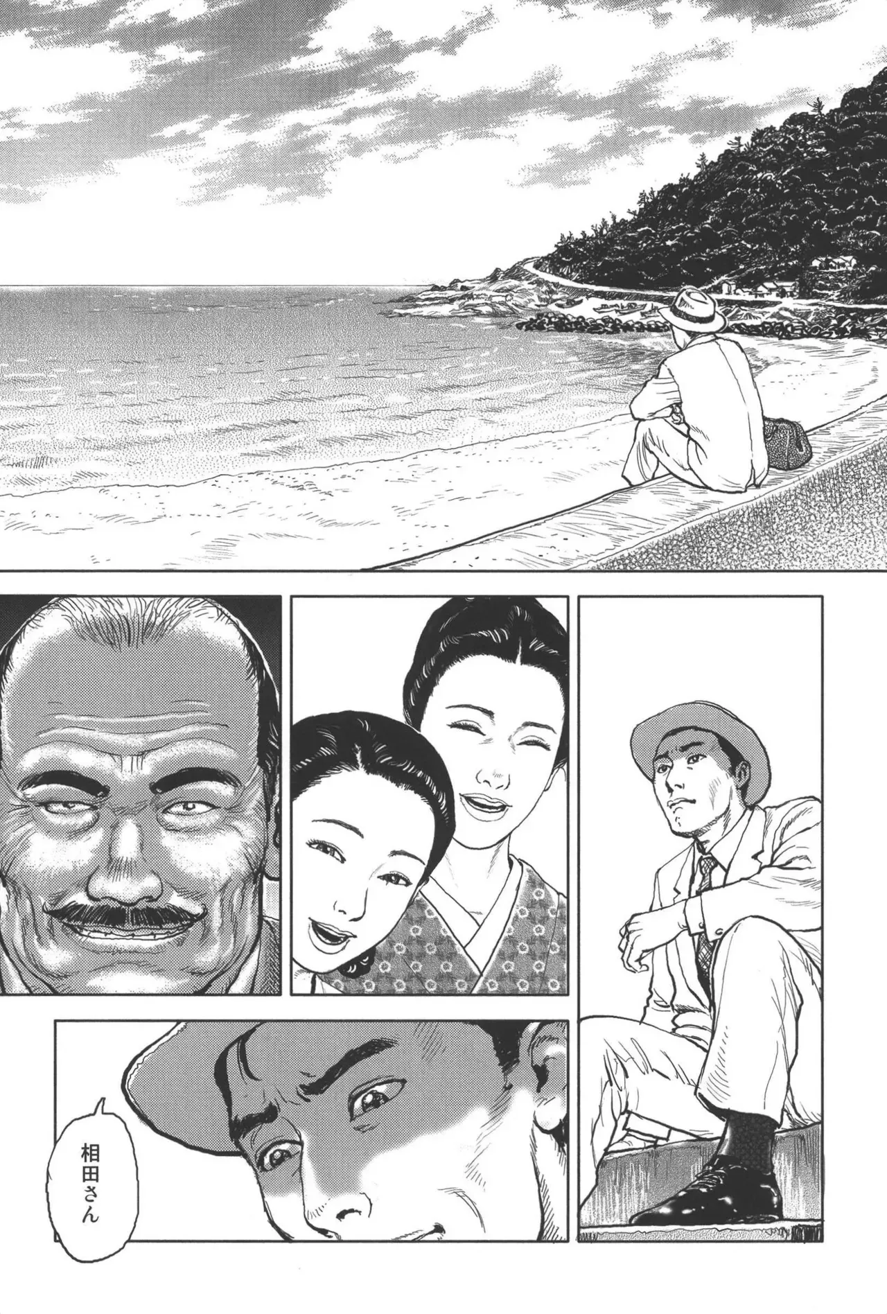 Page 124