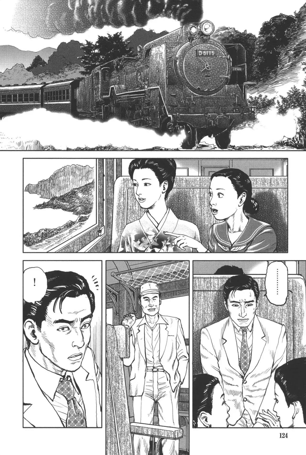 Page 127