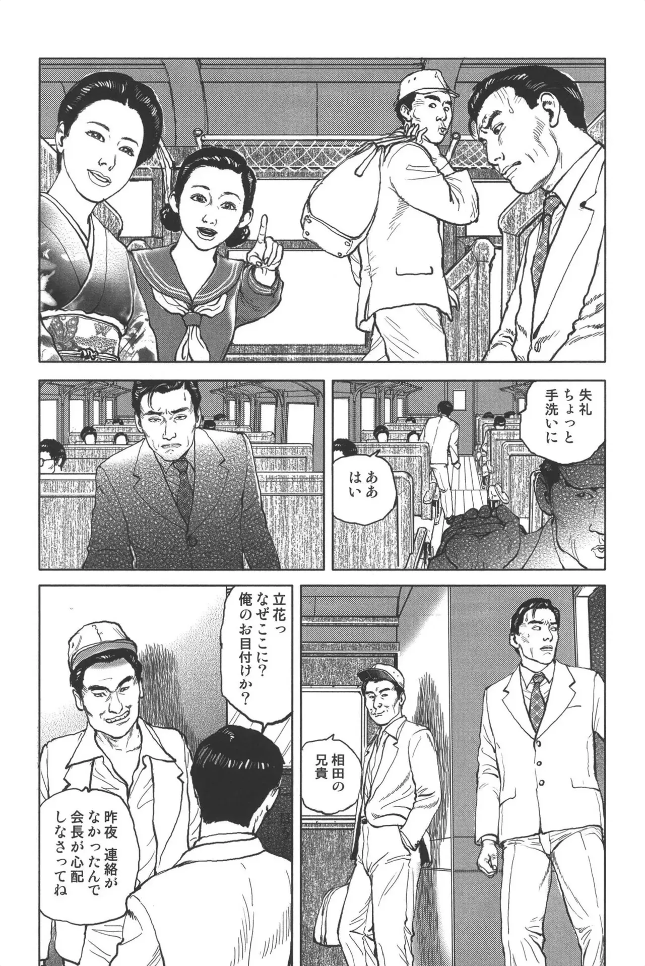 Page 128