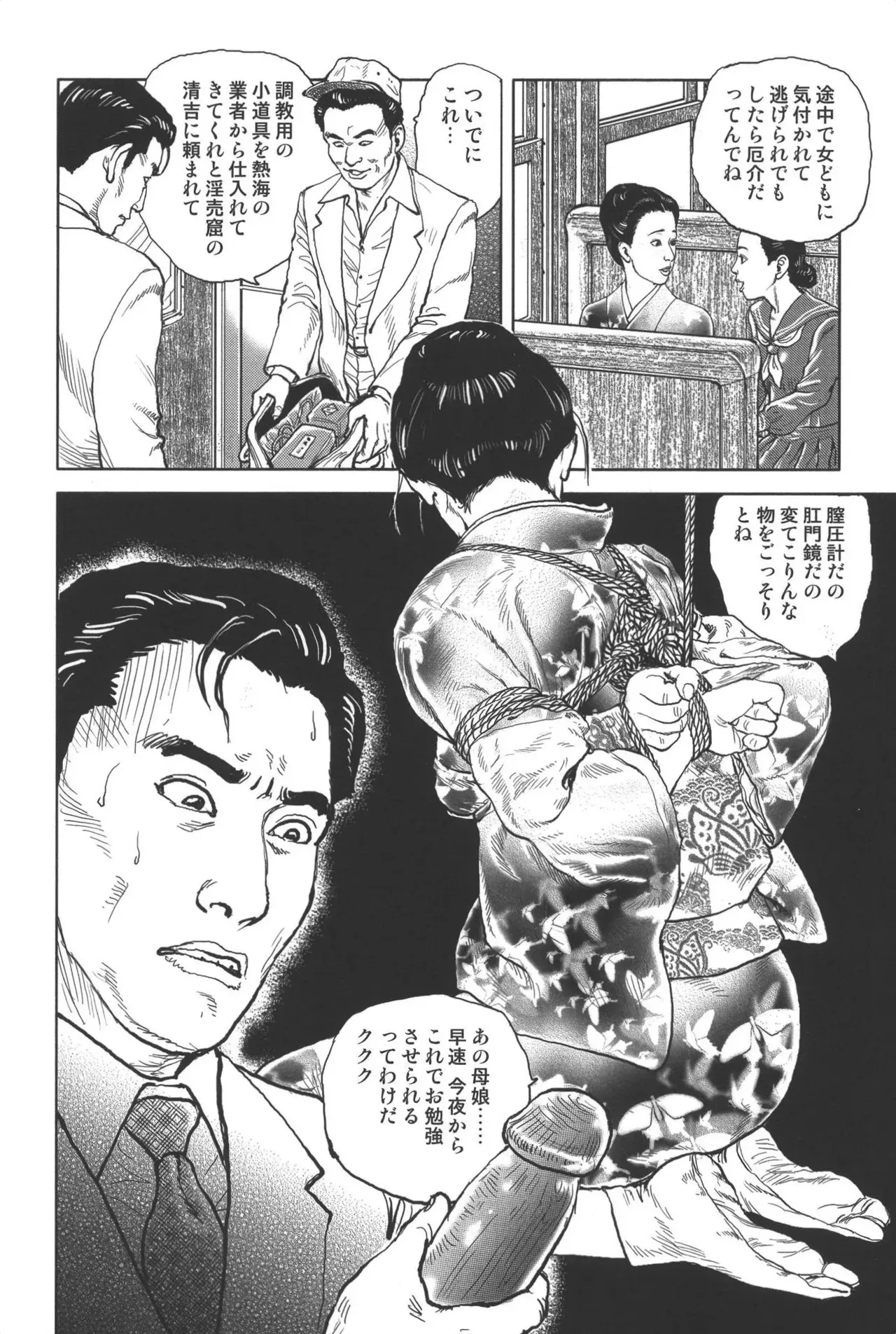 Page 129