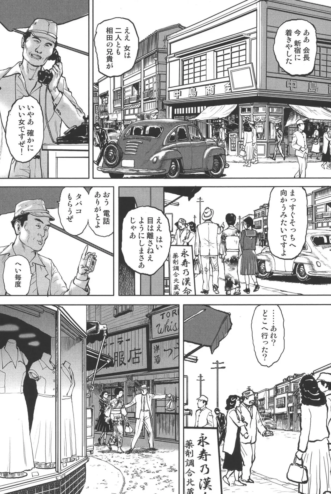 Page 132