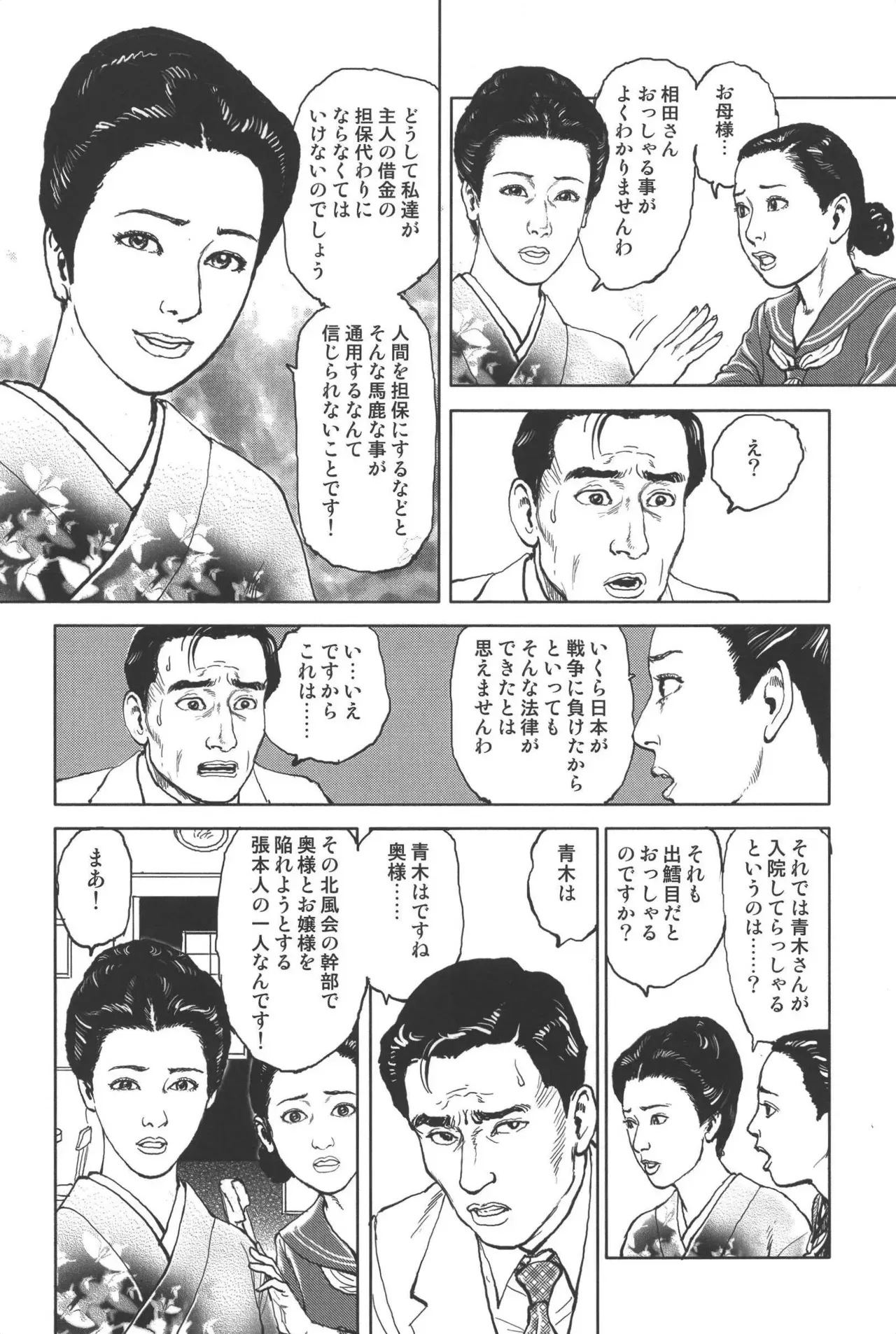 Page 136