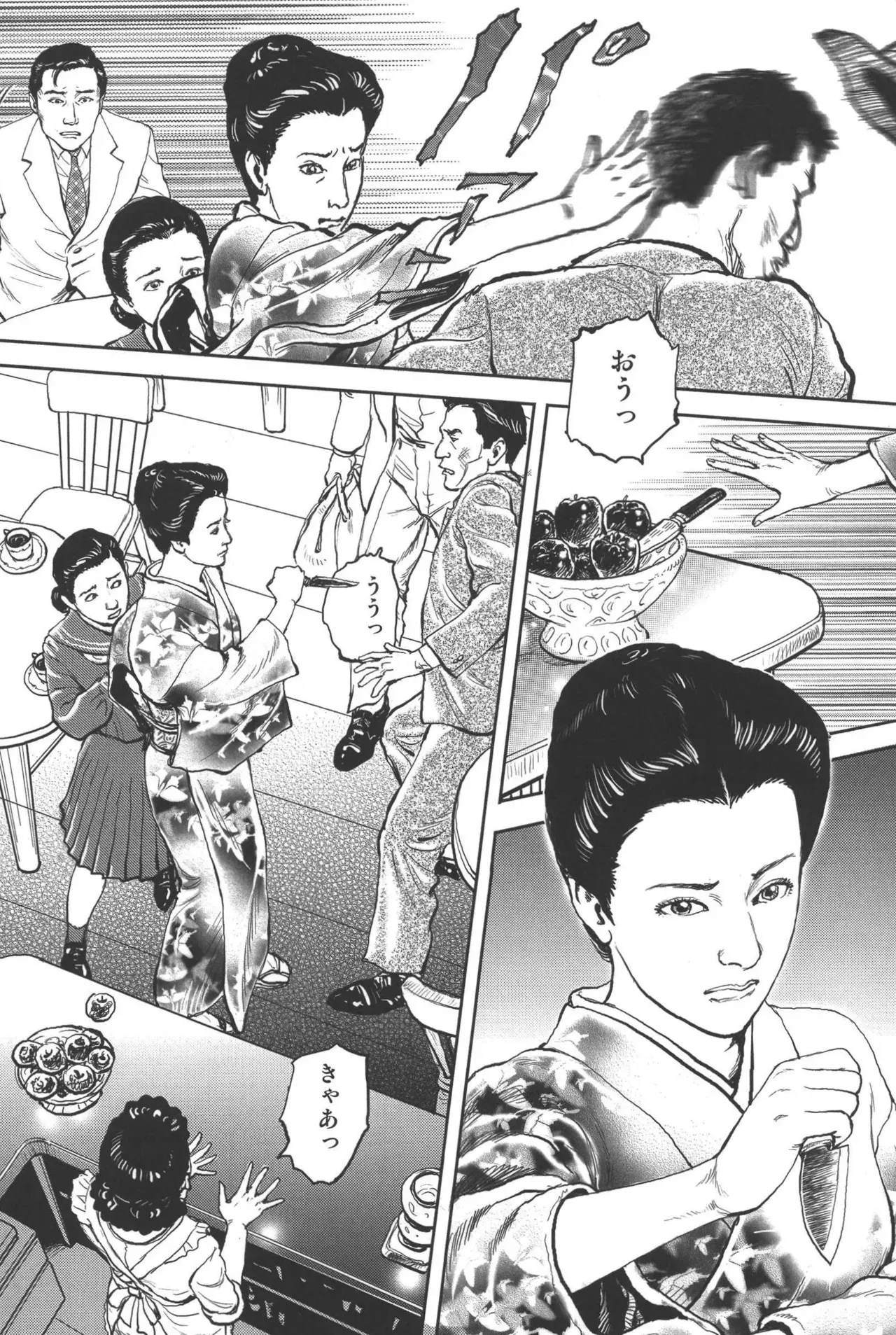 Page 140