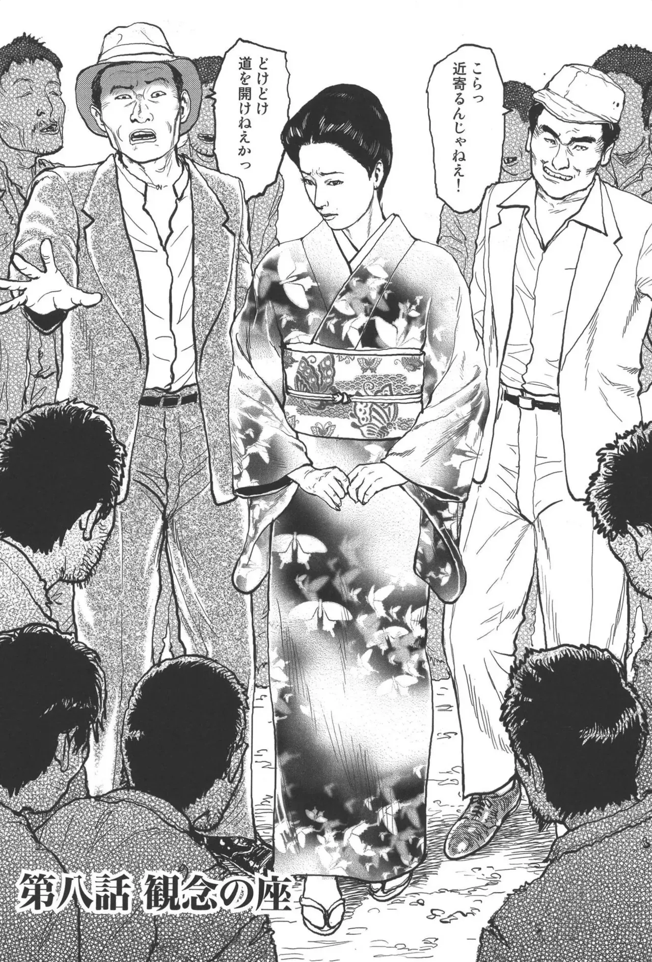 Page 145