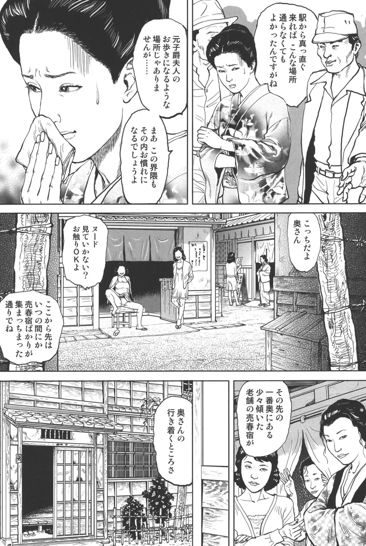 Page 146