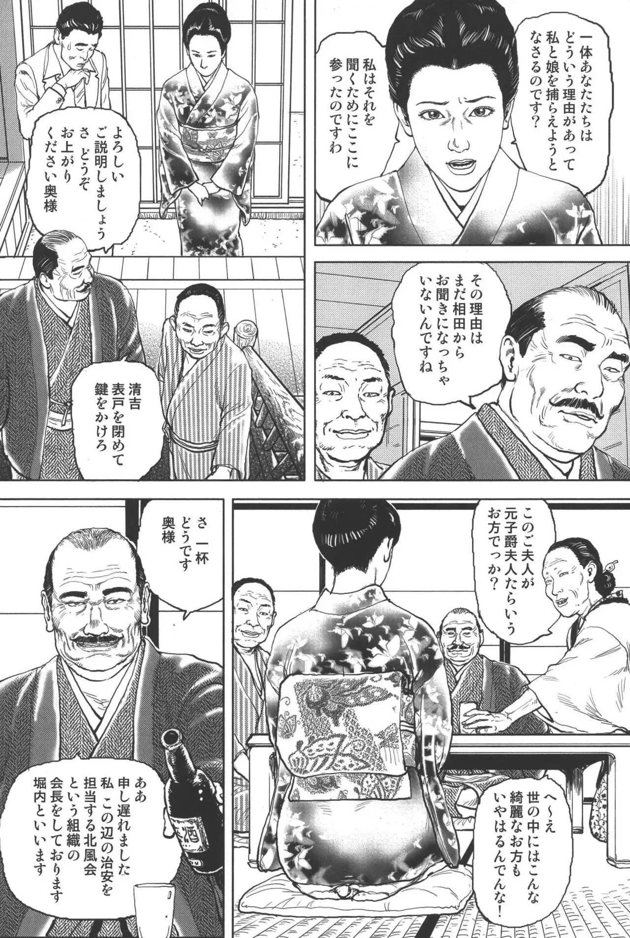 Page 148