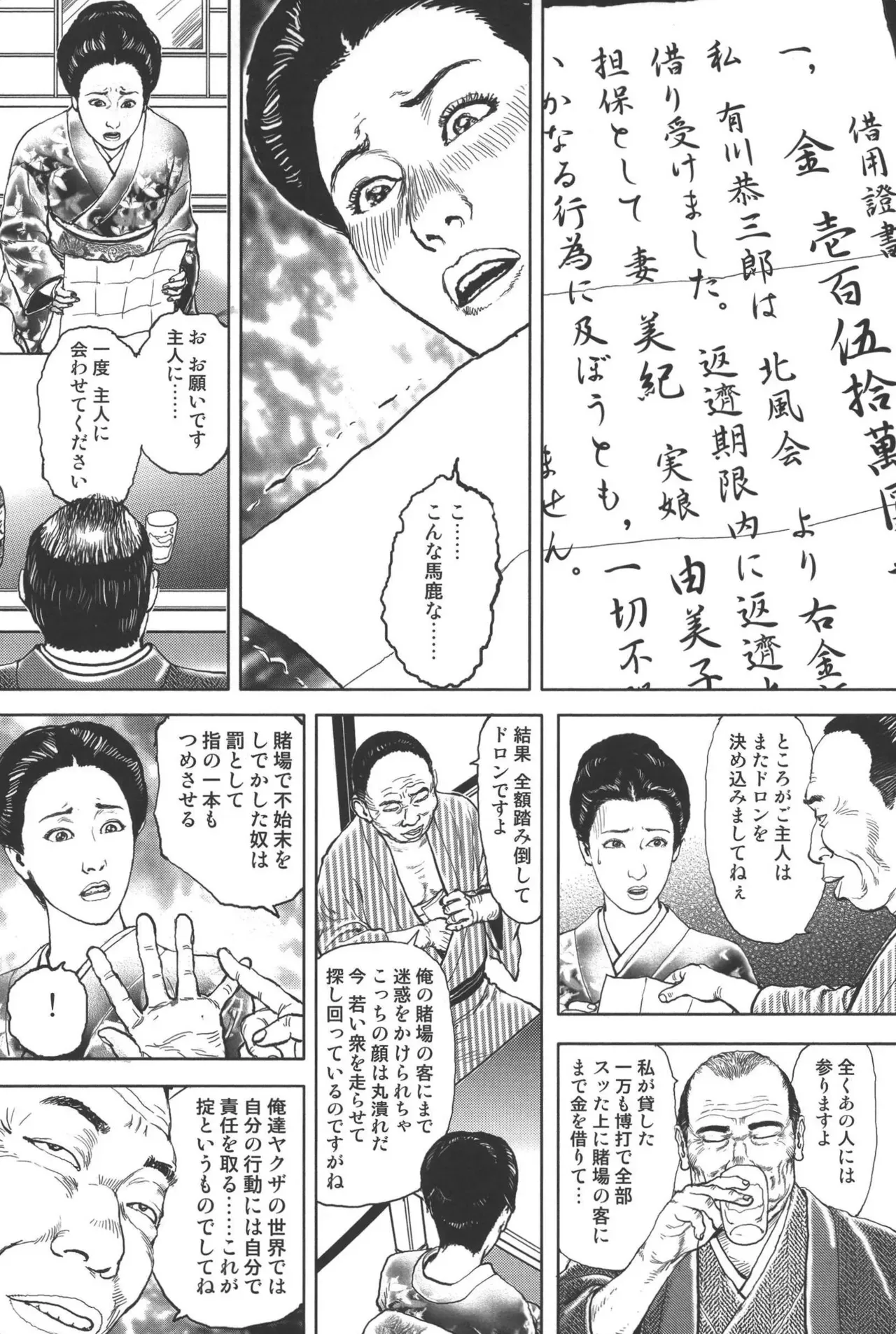 Page 150