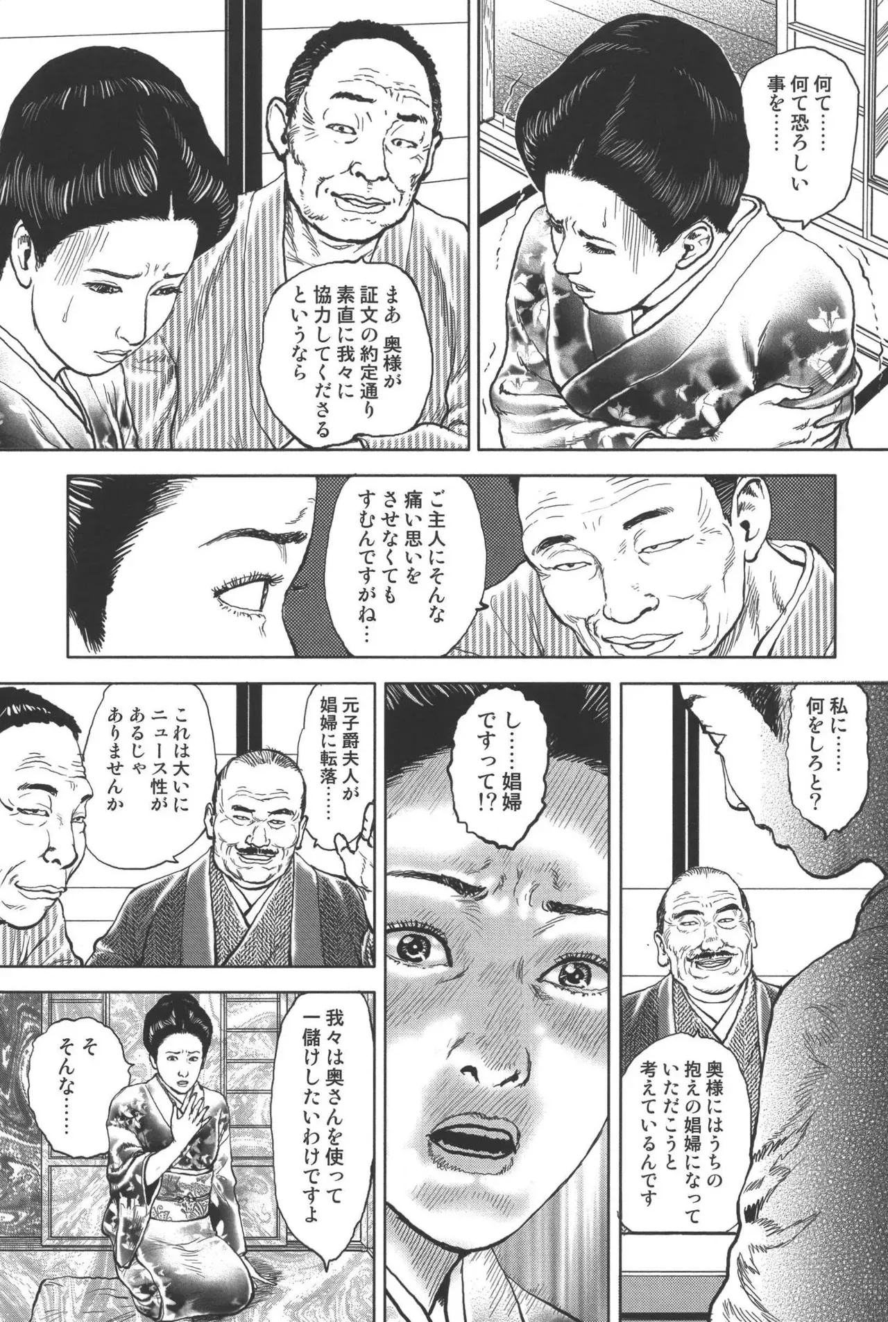 Page 151