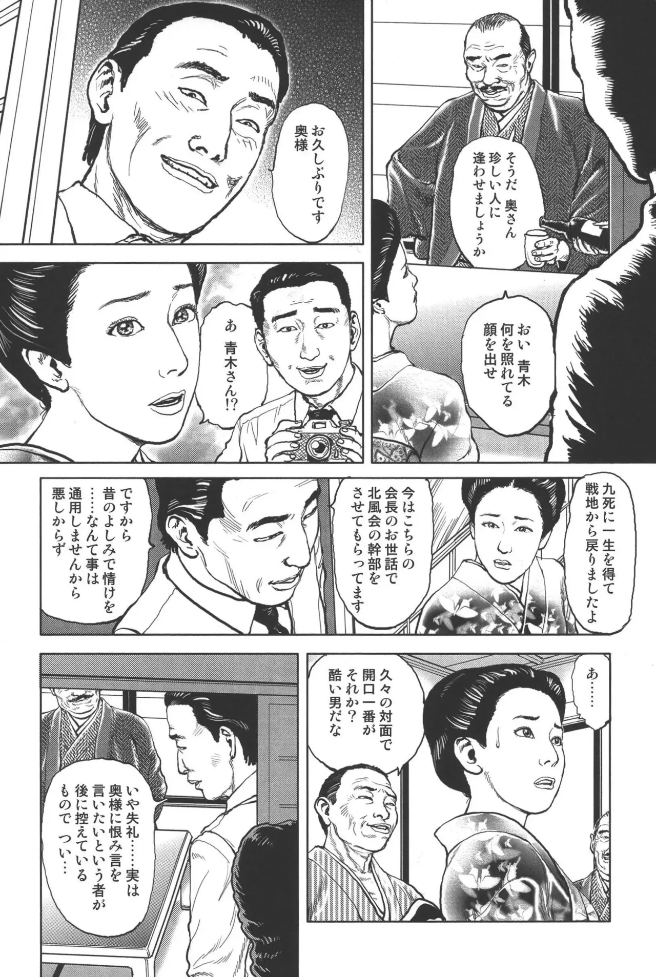 Page 152