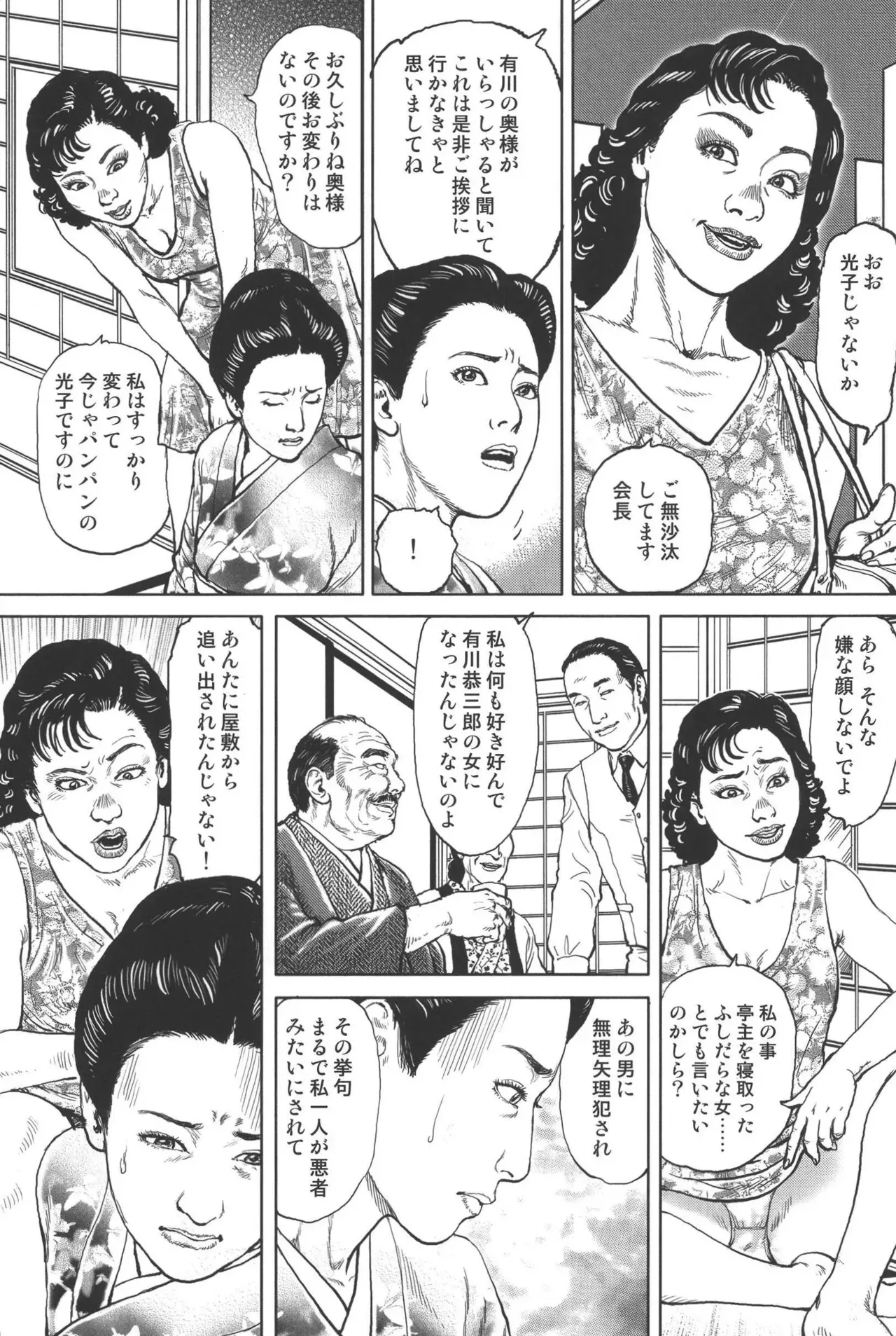 Page 153