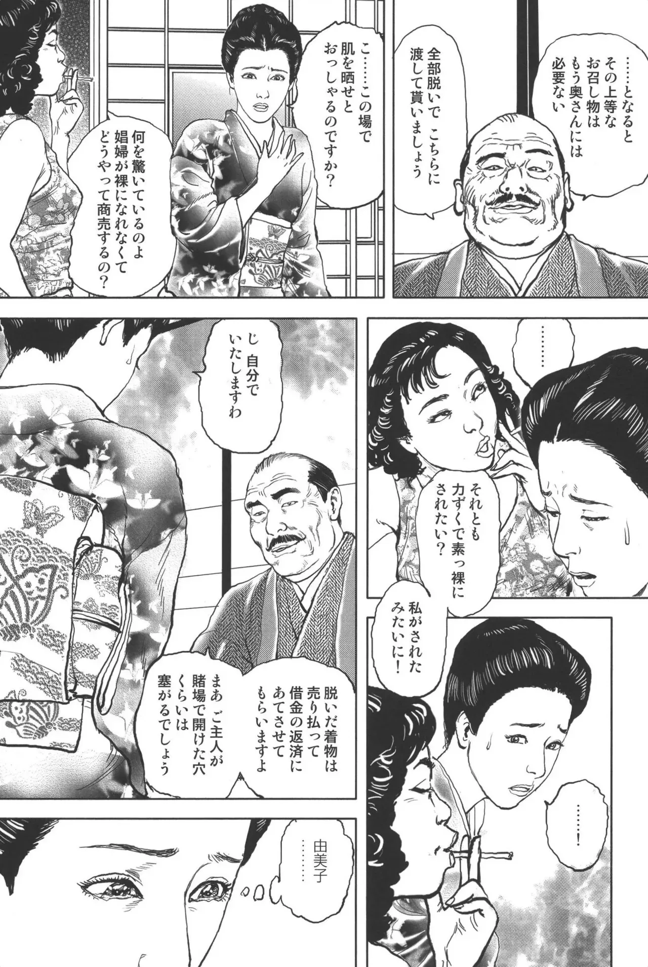 Page 157