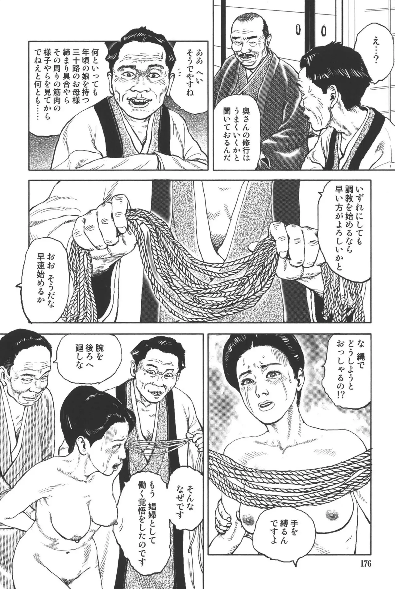 Page 179