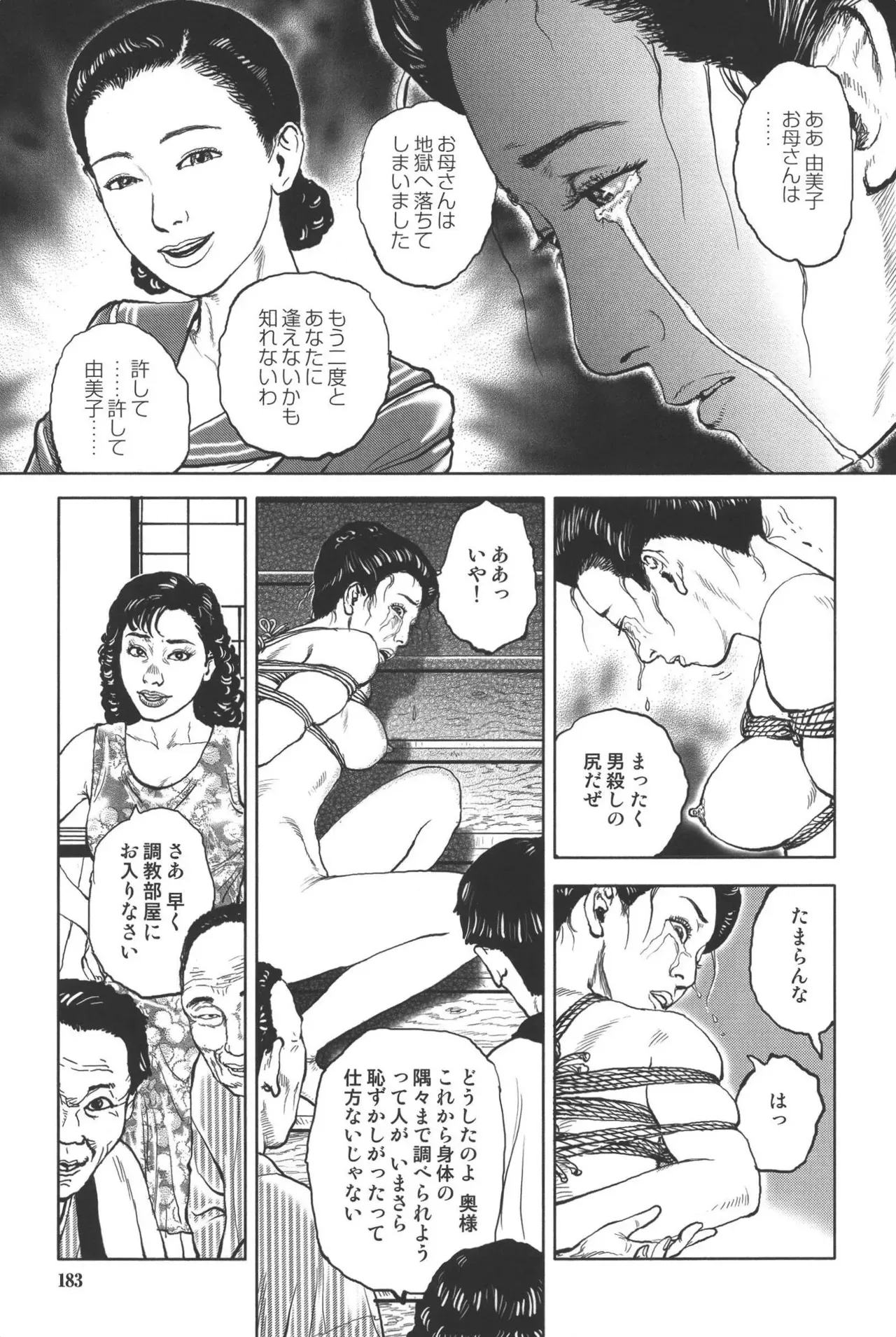 Page 186