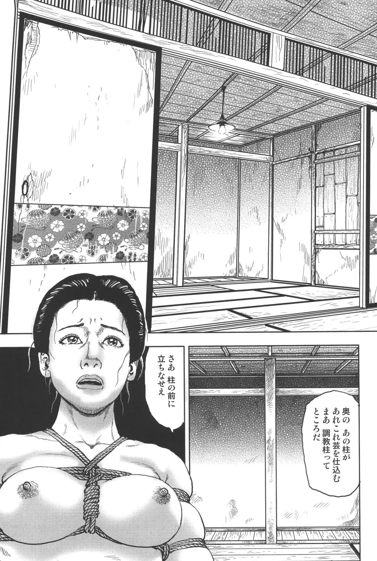 Page 188