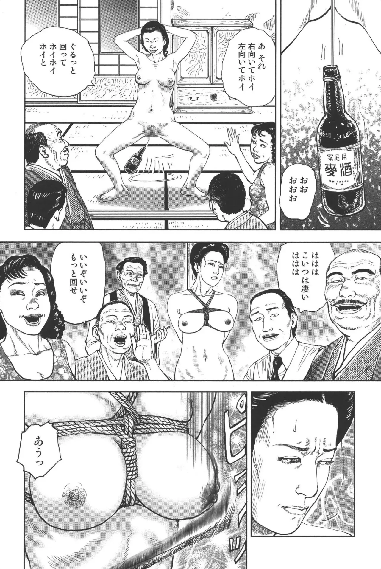 Page 194