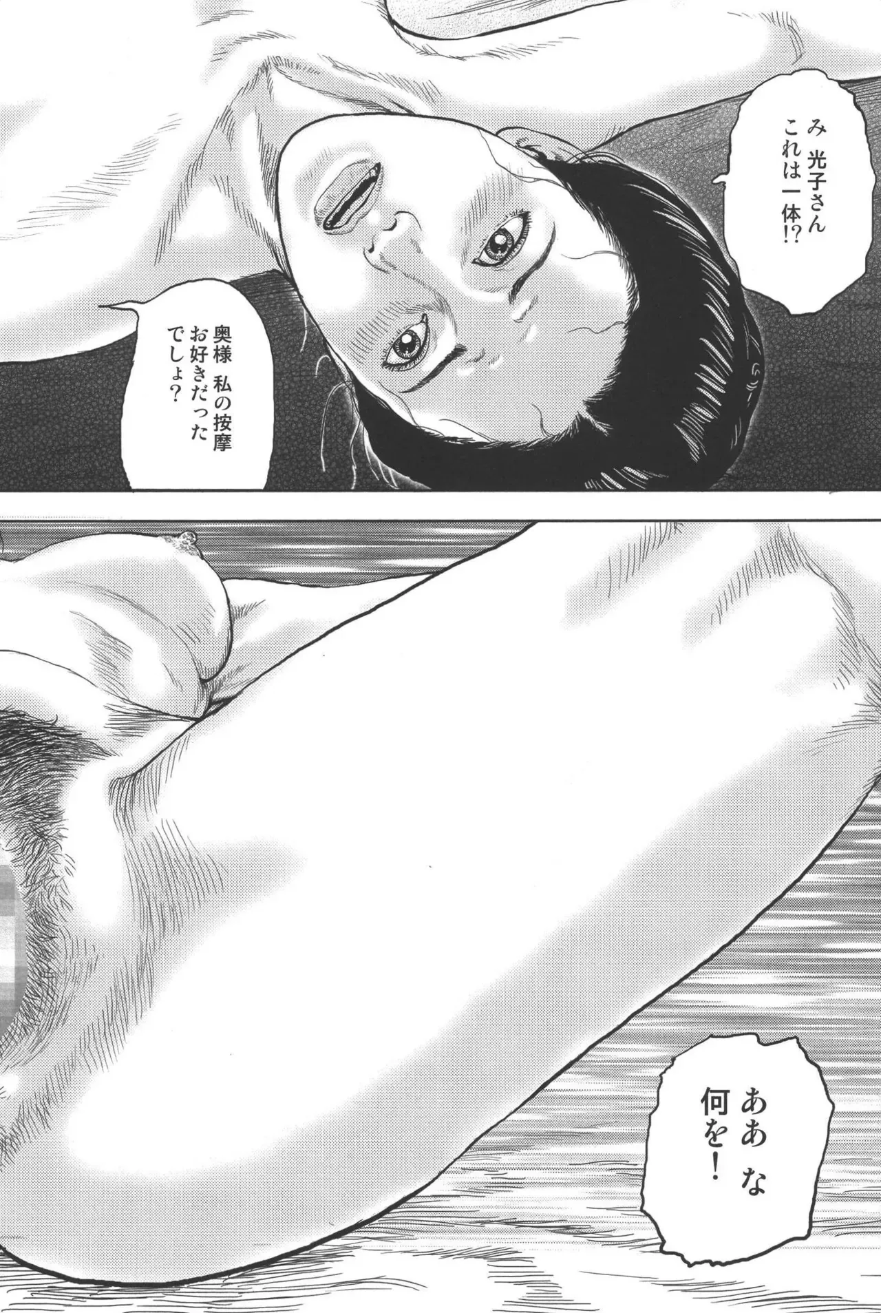 Page 201