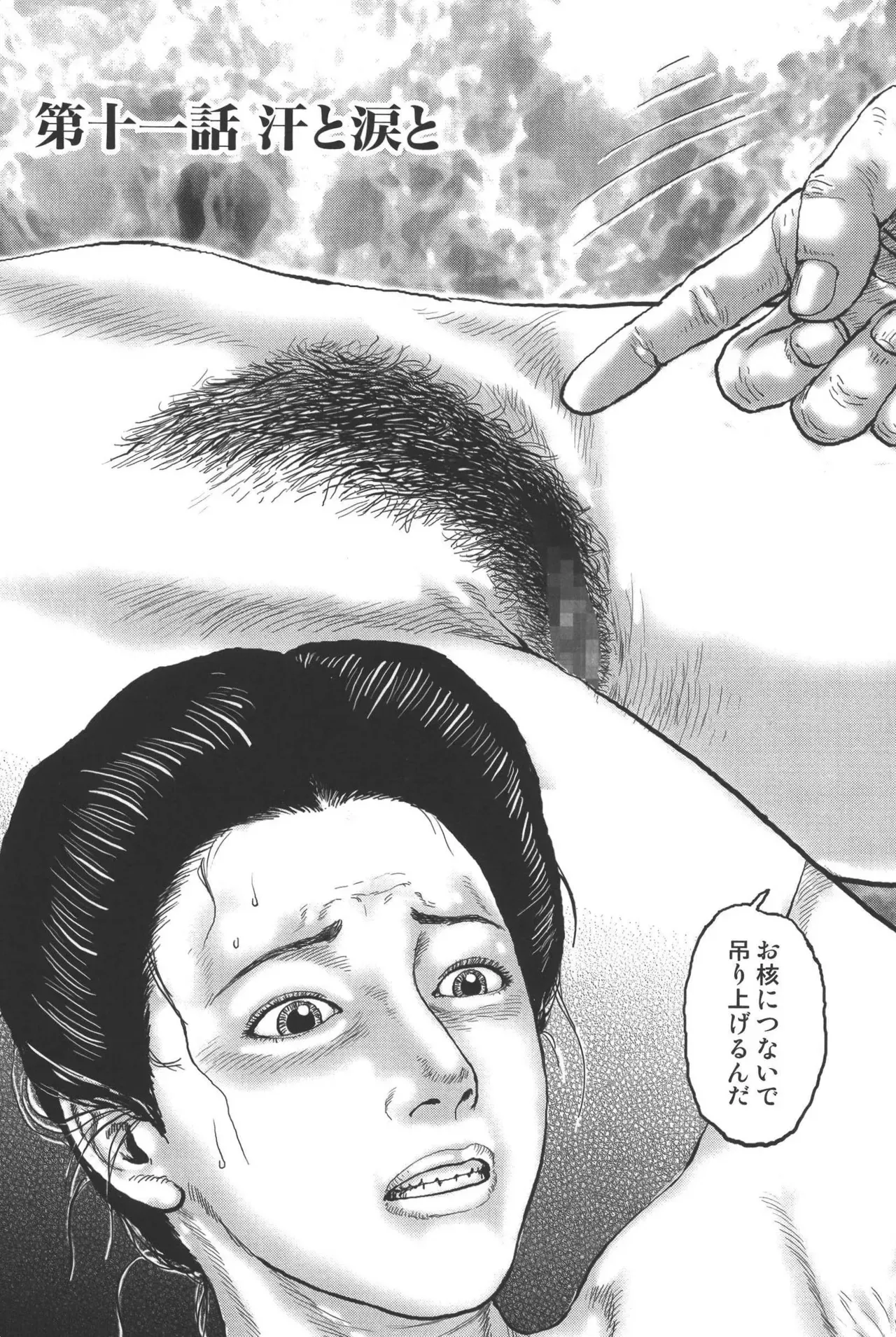 Page 205