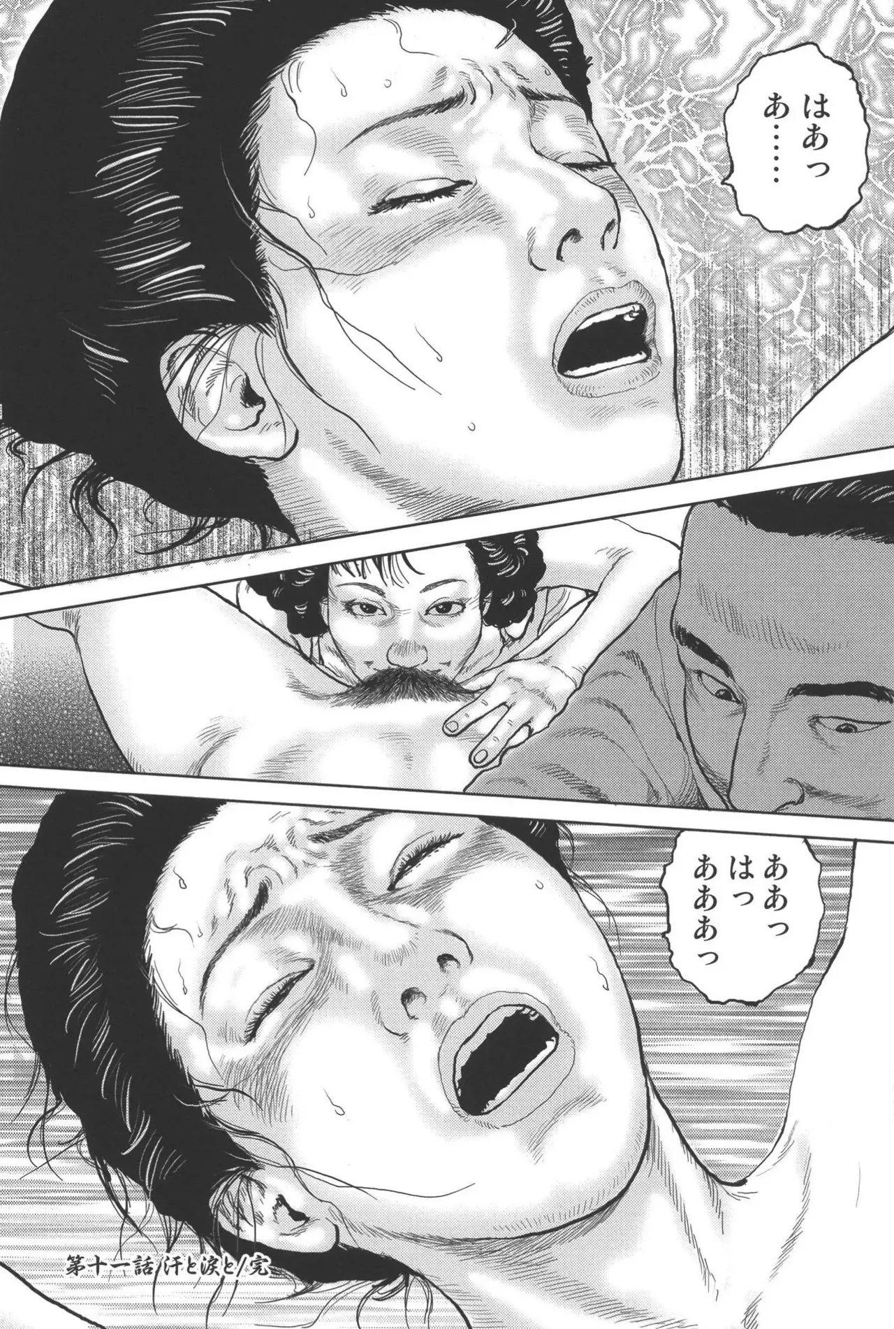 Page 223