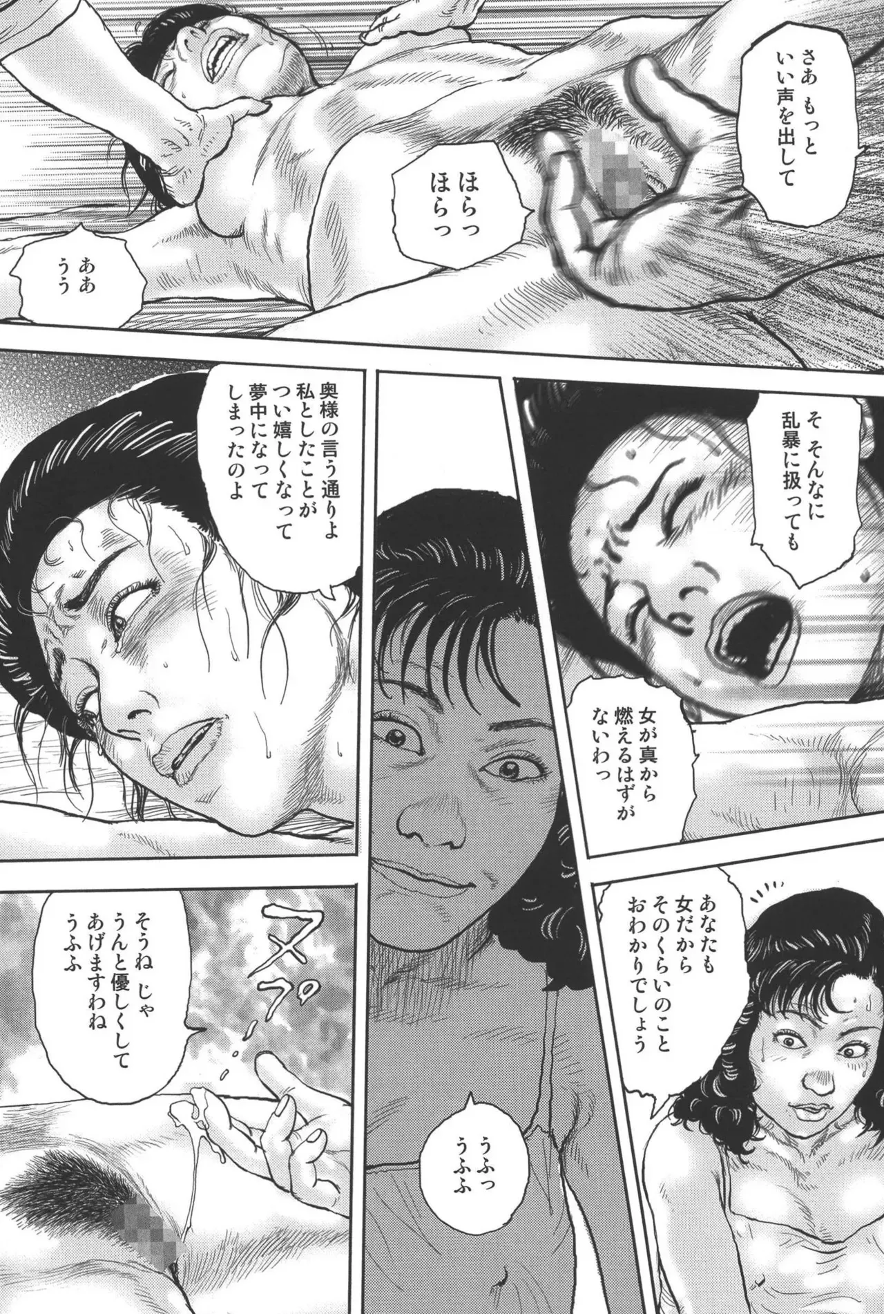 Page 231