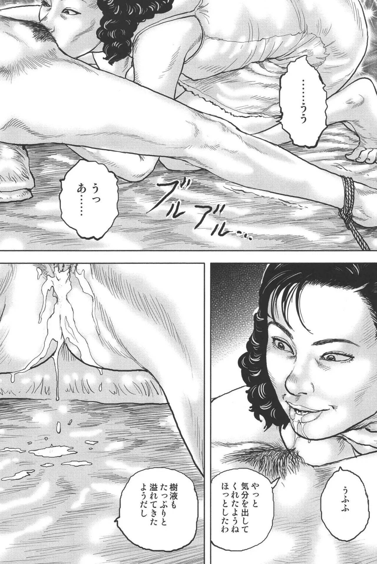 Page 239