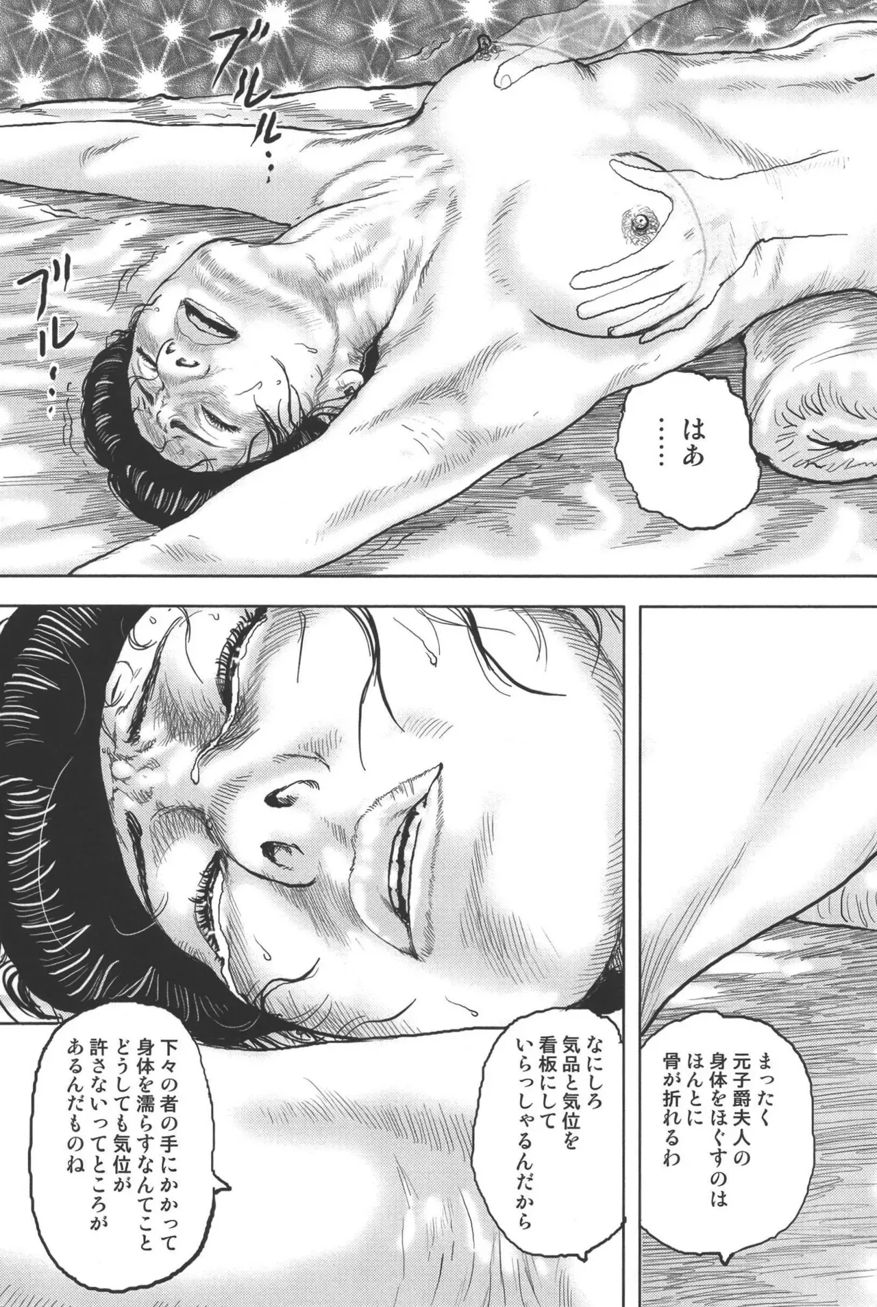 Page 240