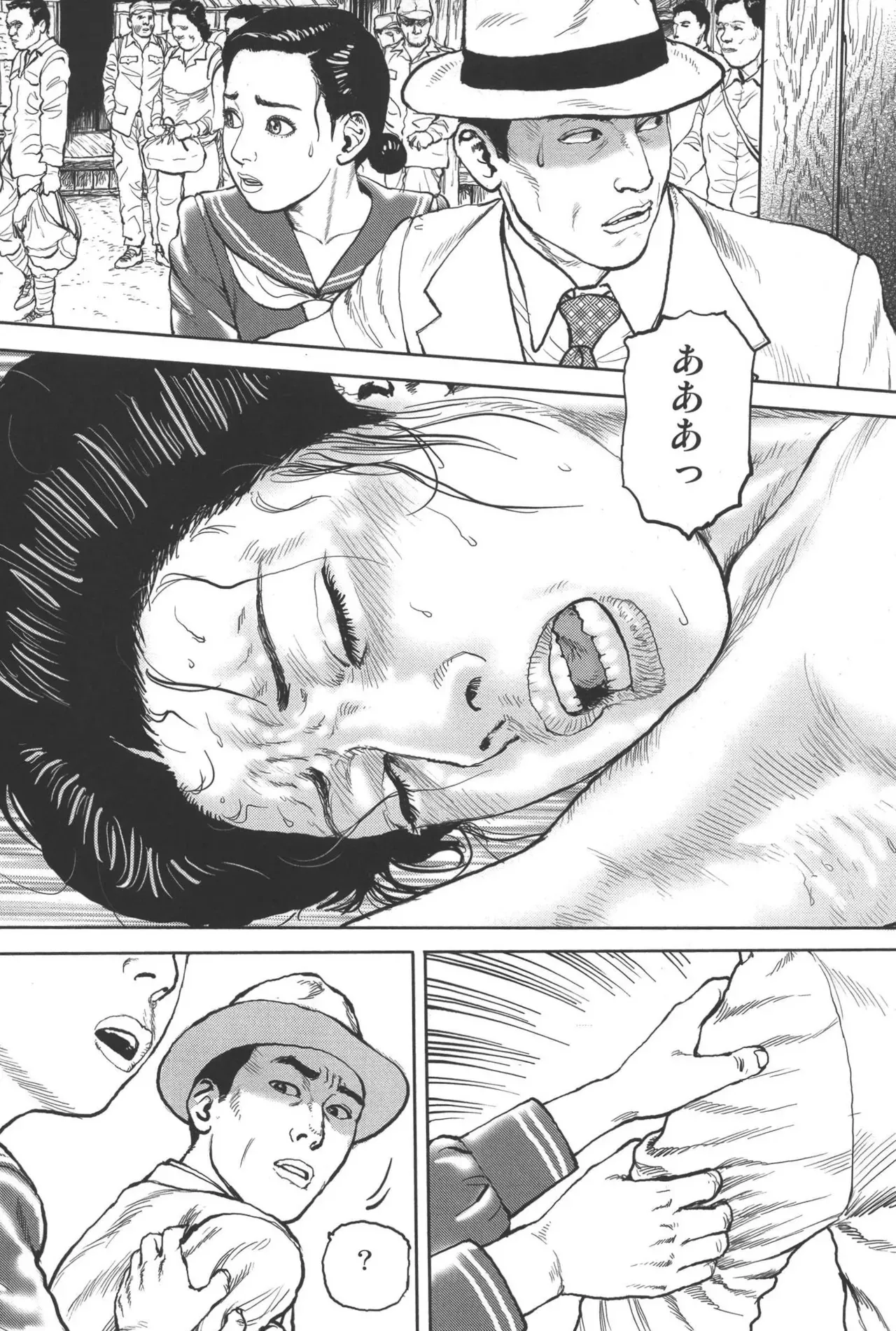 Page 244