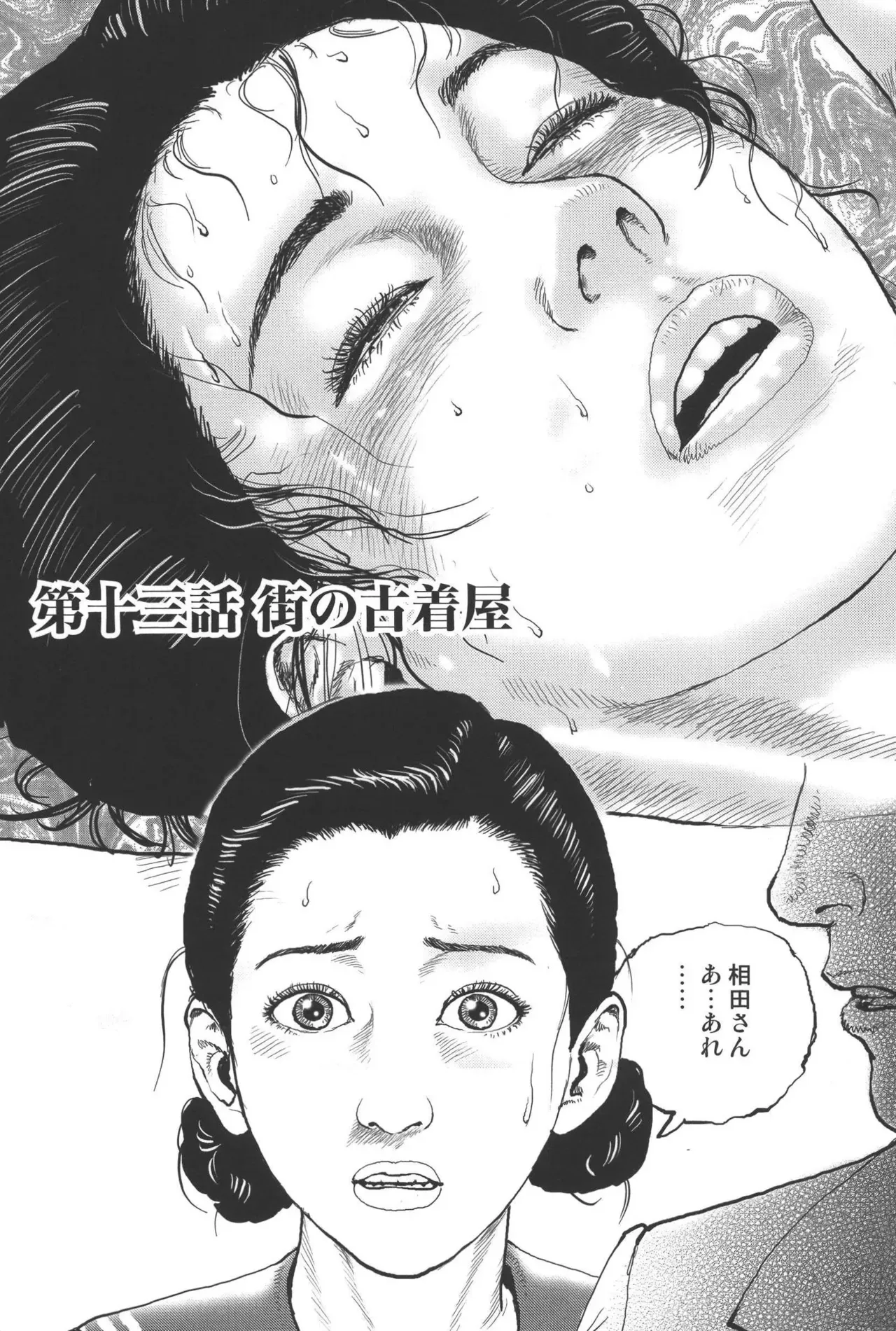 Page 245