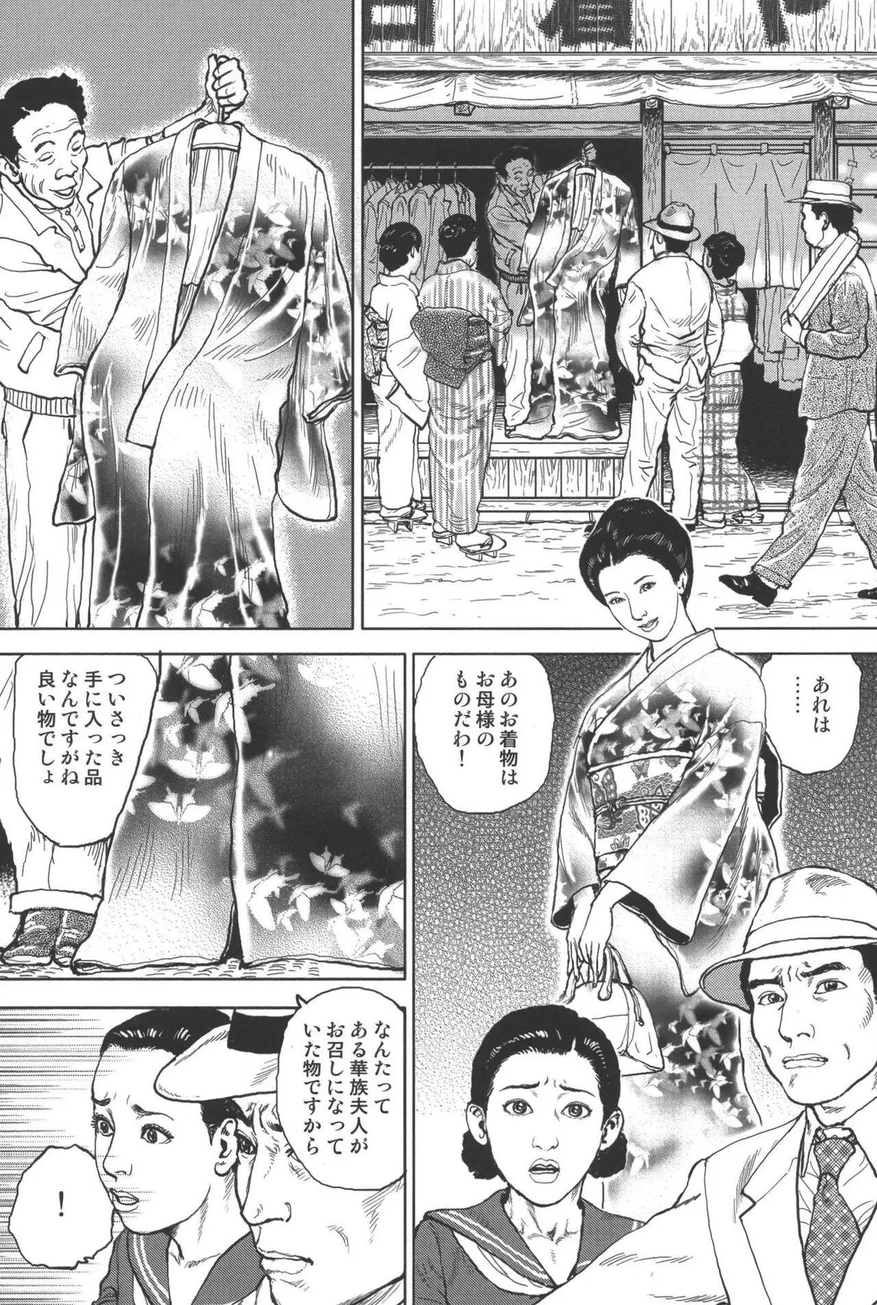 Page 246