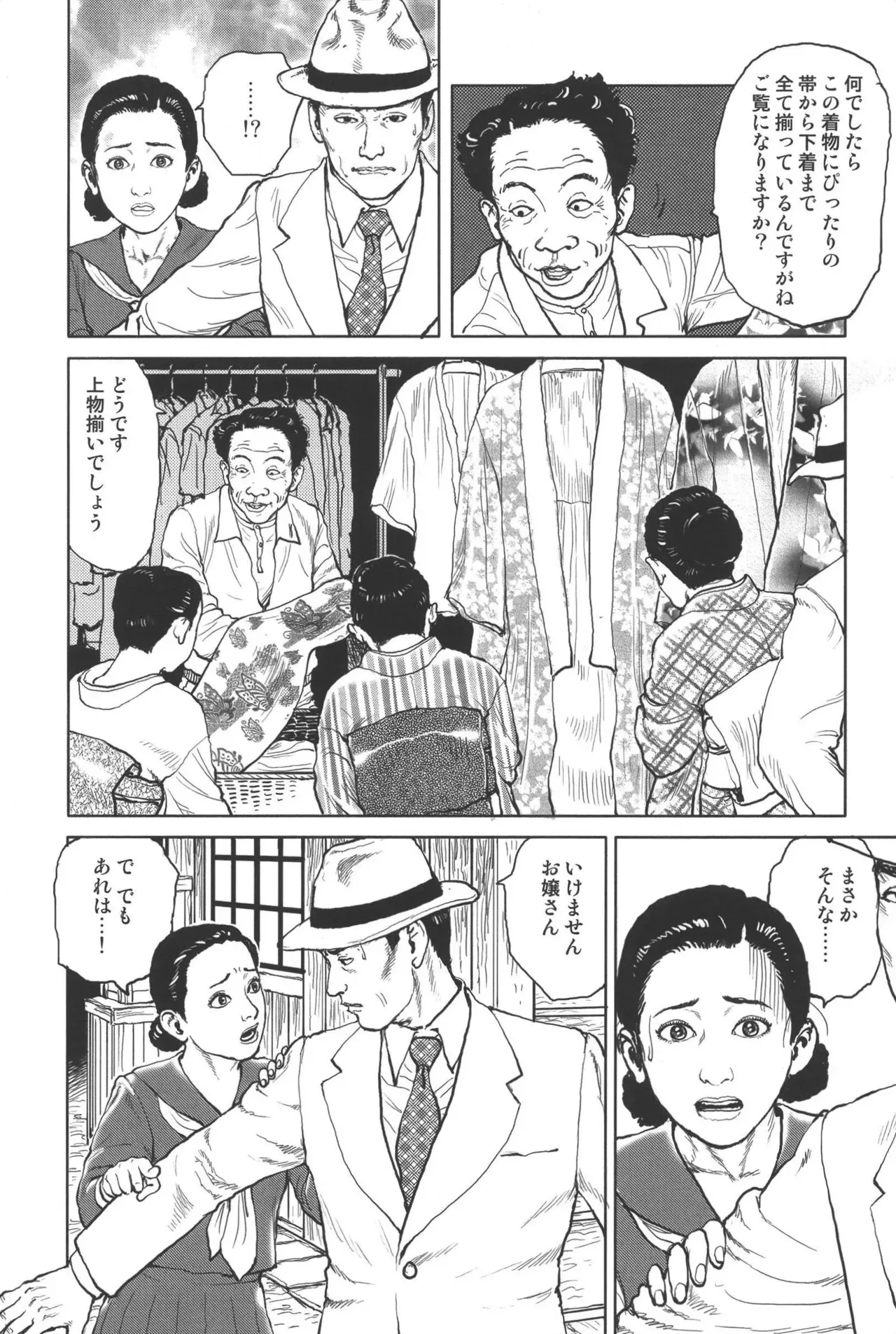 Page 247