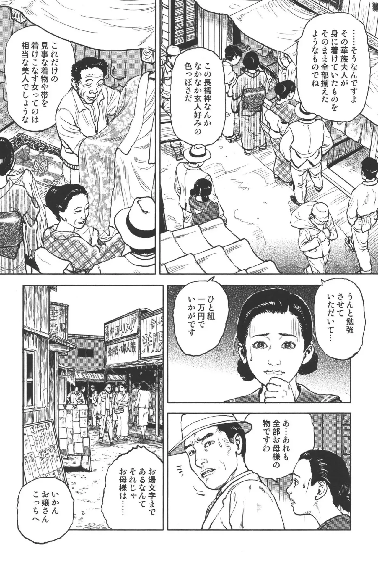 Page 248