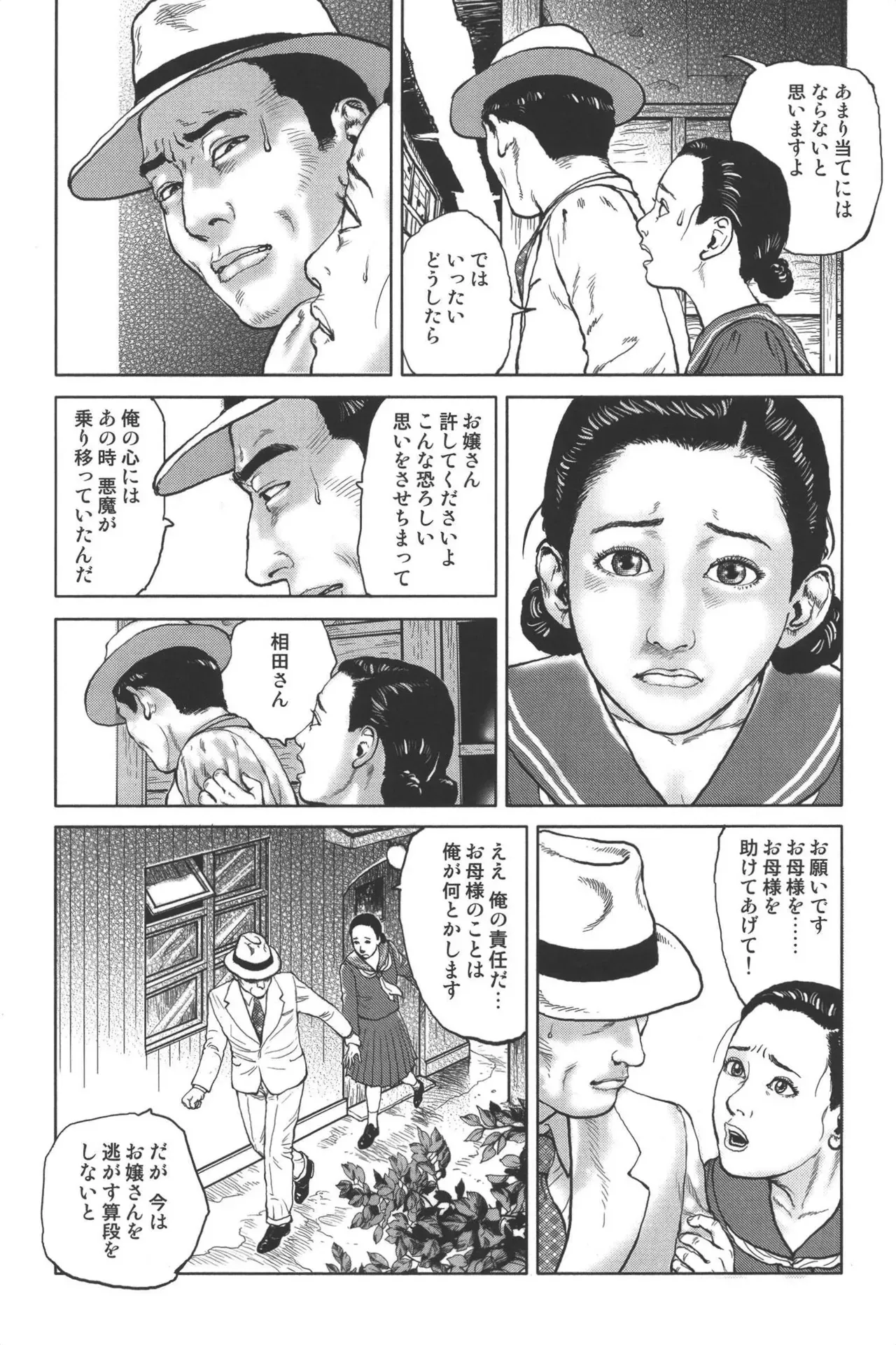 Page 250
