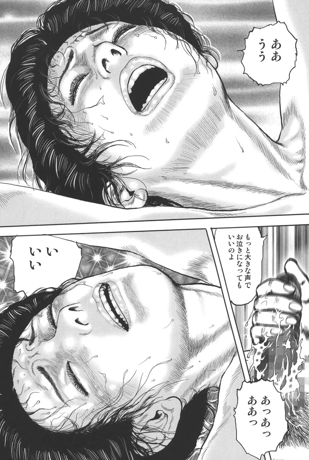 Page 271