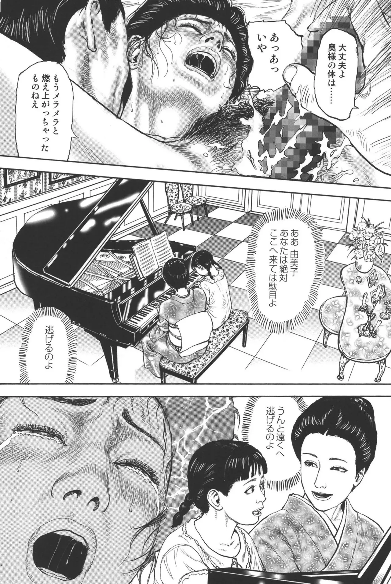 Page 282