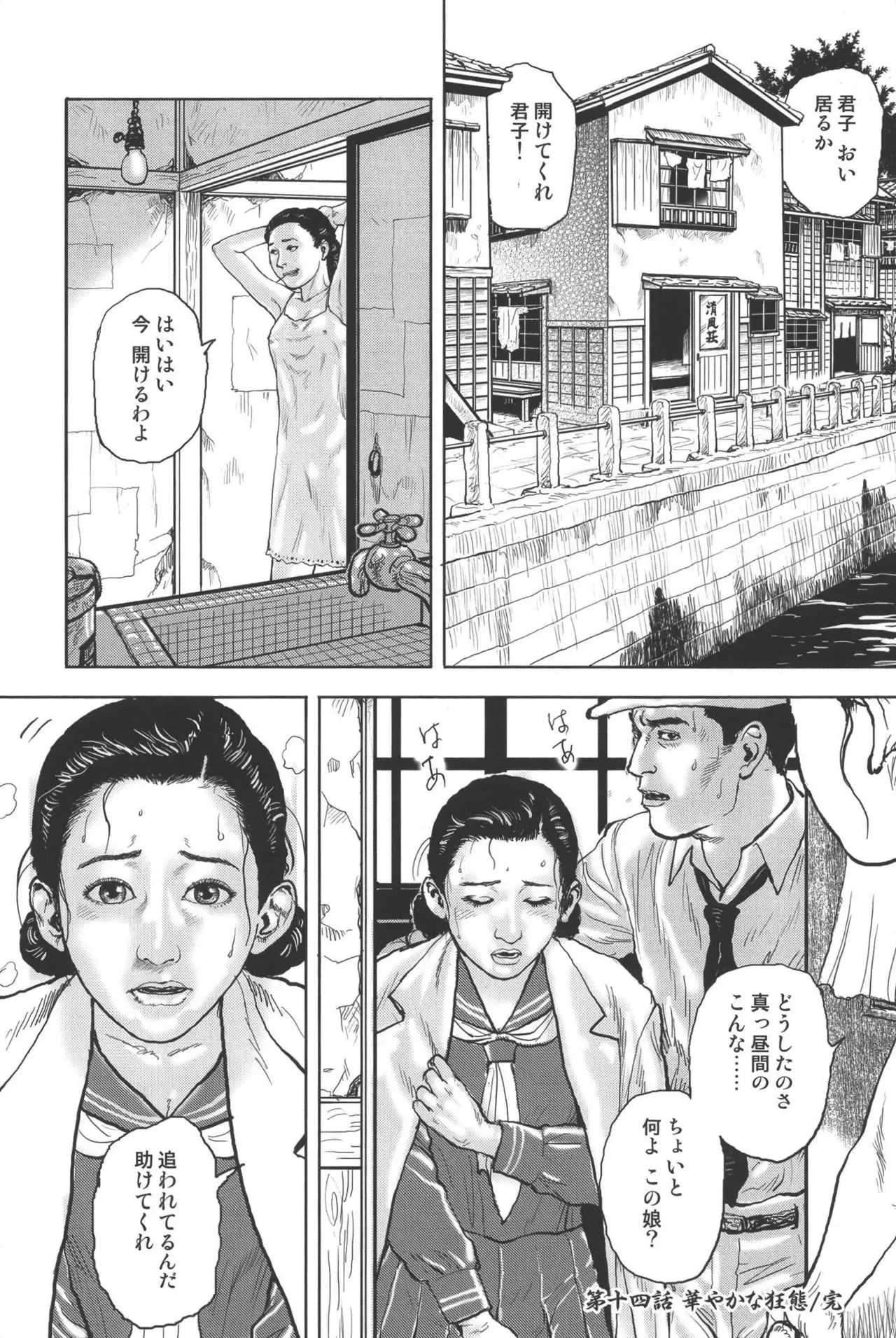 Page 283