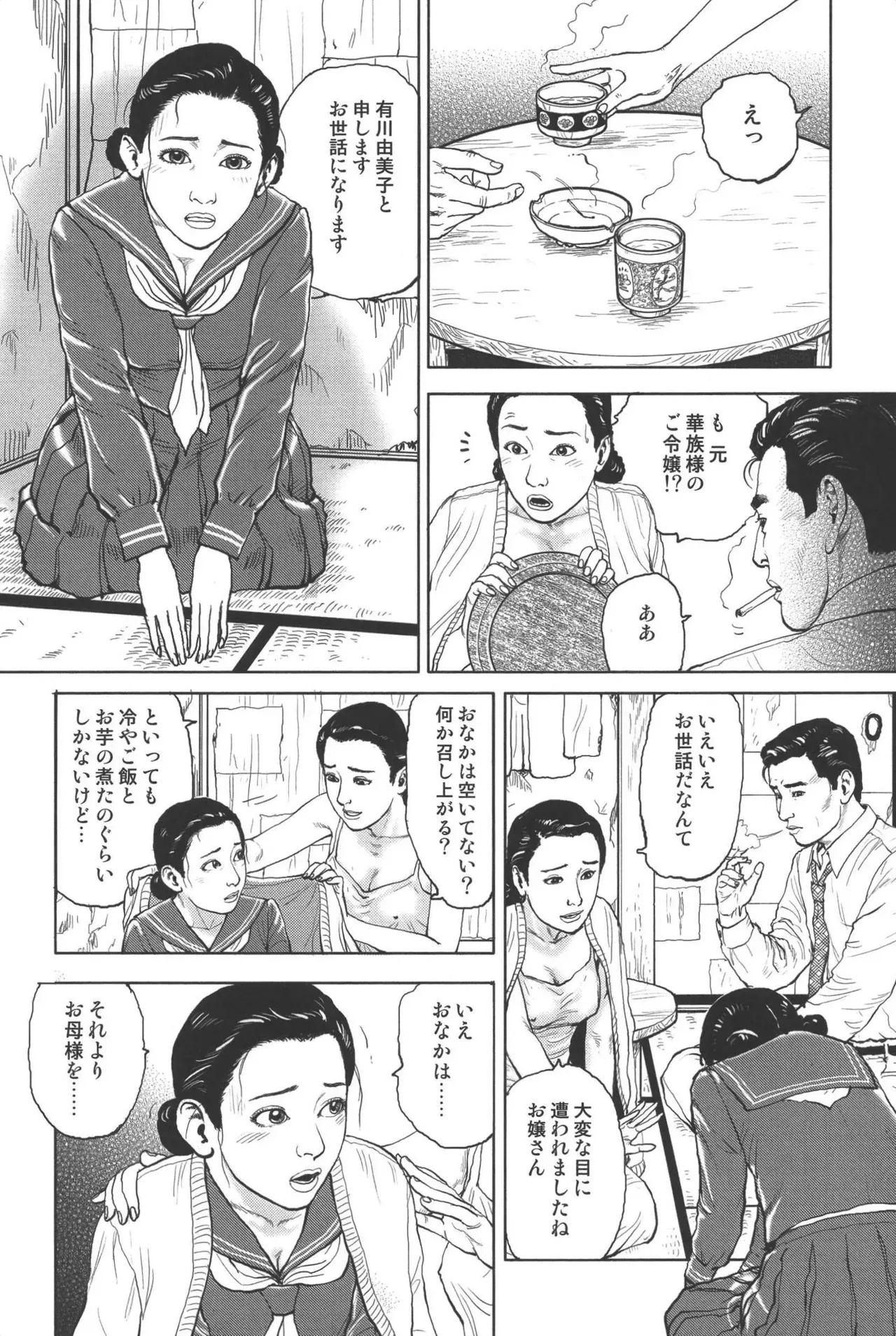 Page 284
