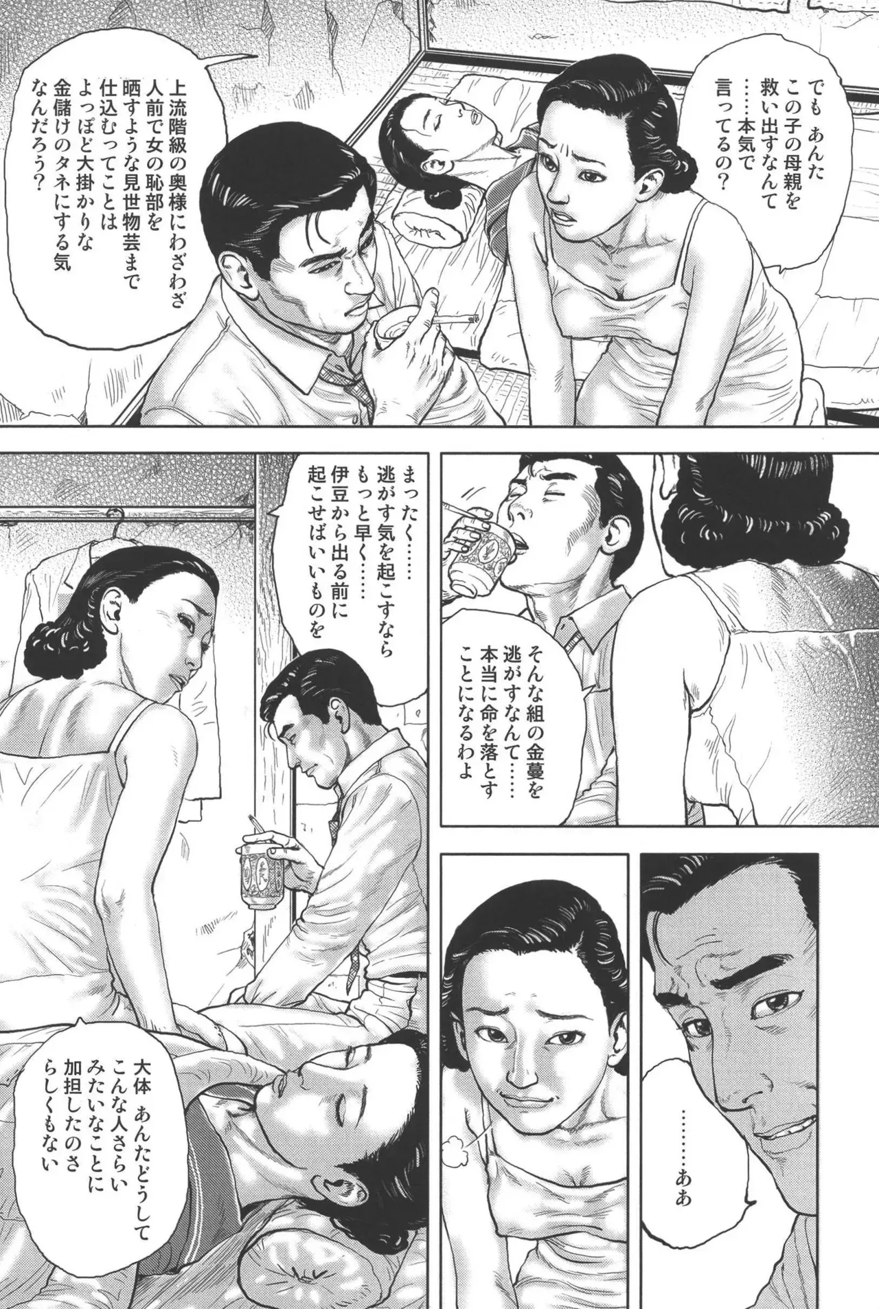 Page 288